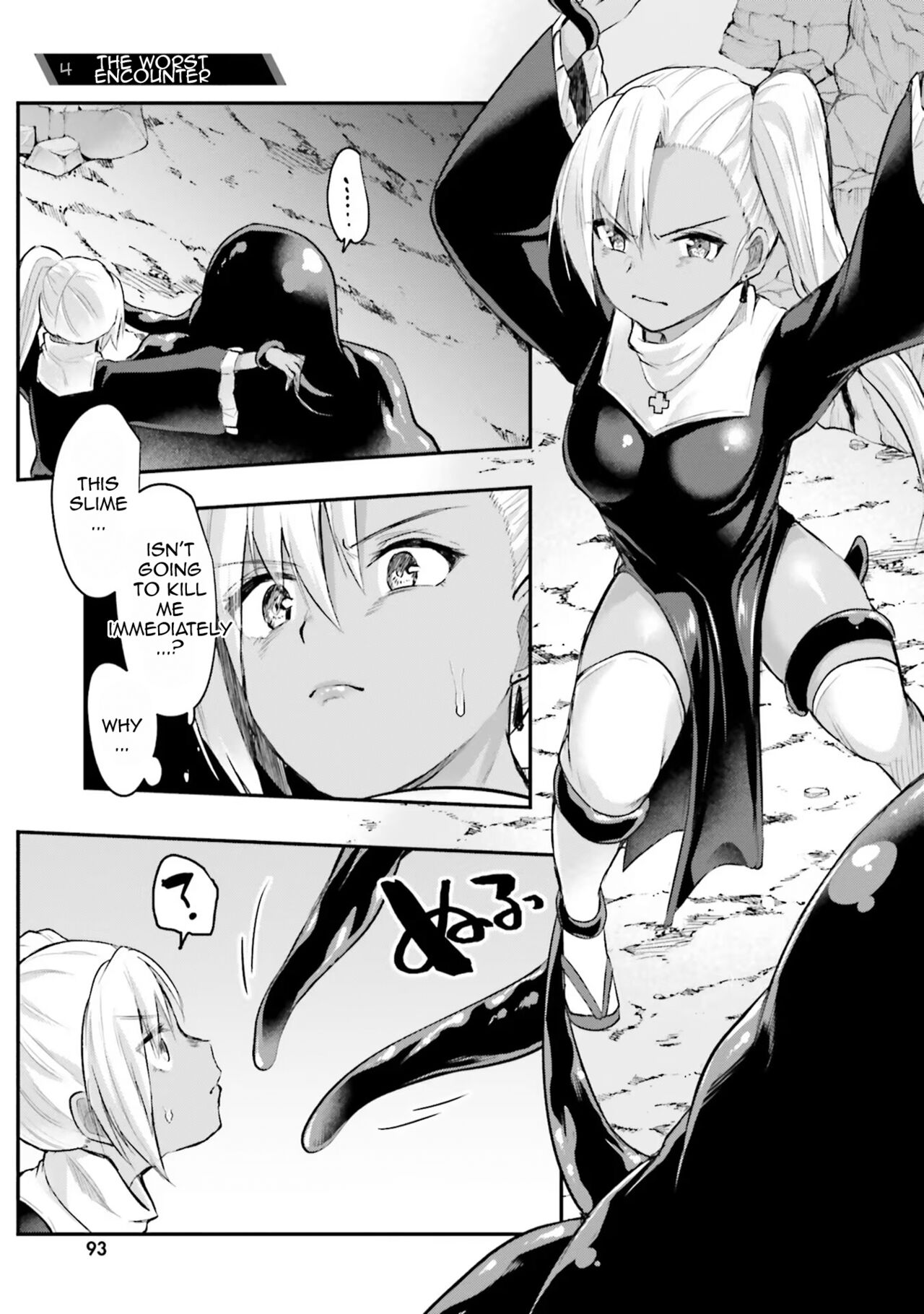 Inside the Cave of Obscenity 2022-06 Vol.1 page 94