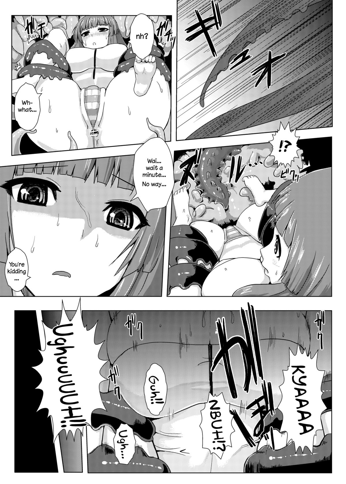 Inside The Meat page 12
