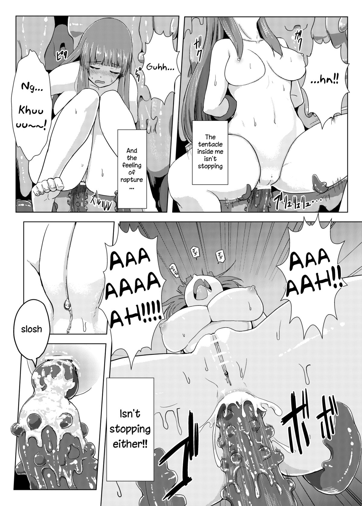 Inside The Meat page 18
