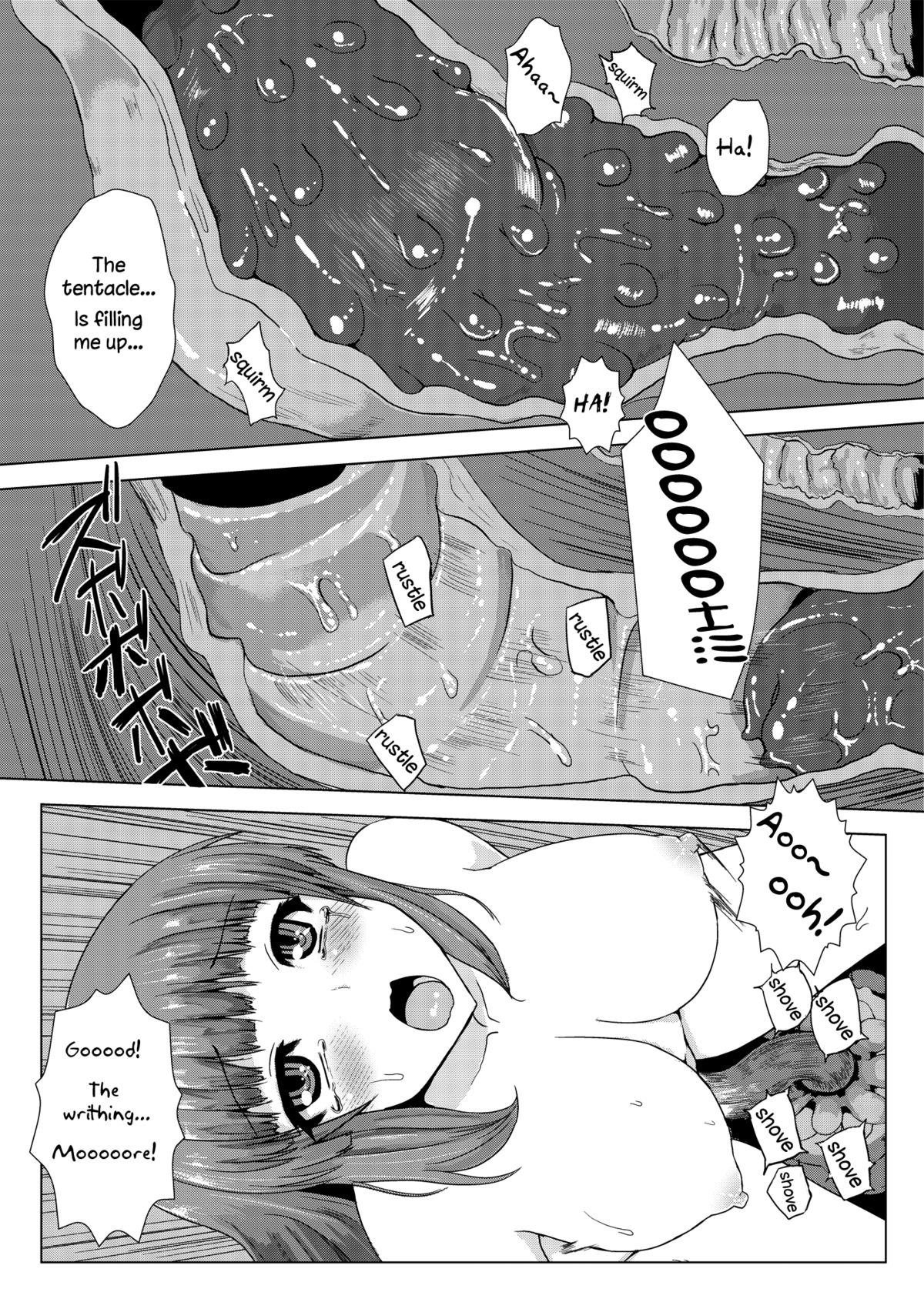 Inside The Meat page 24