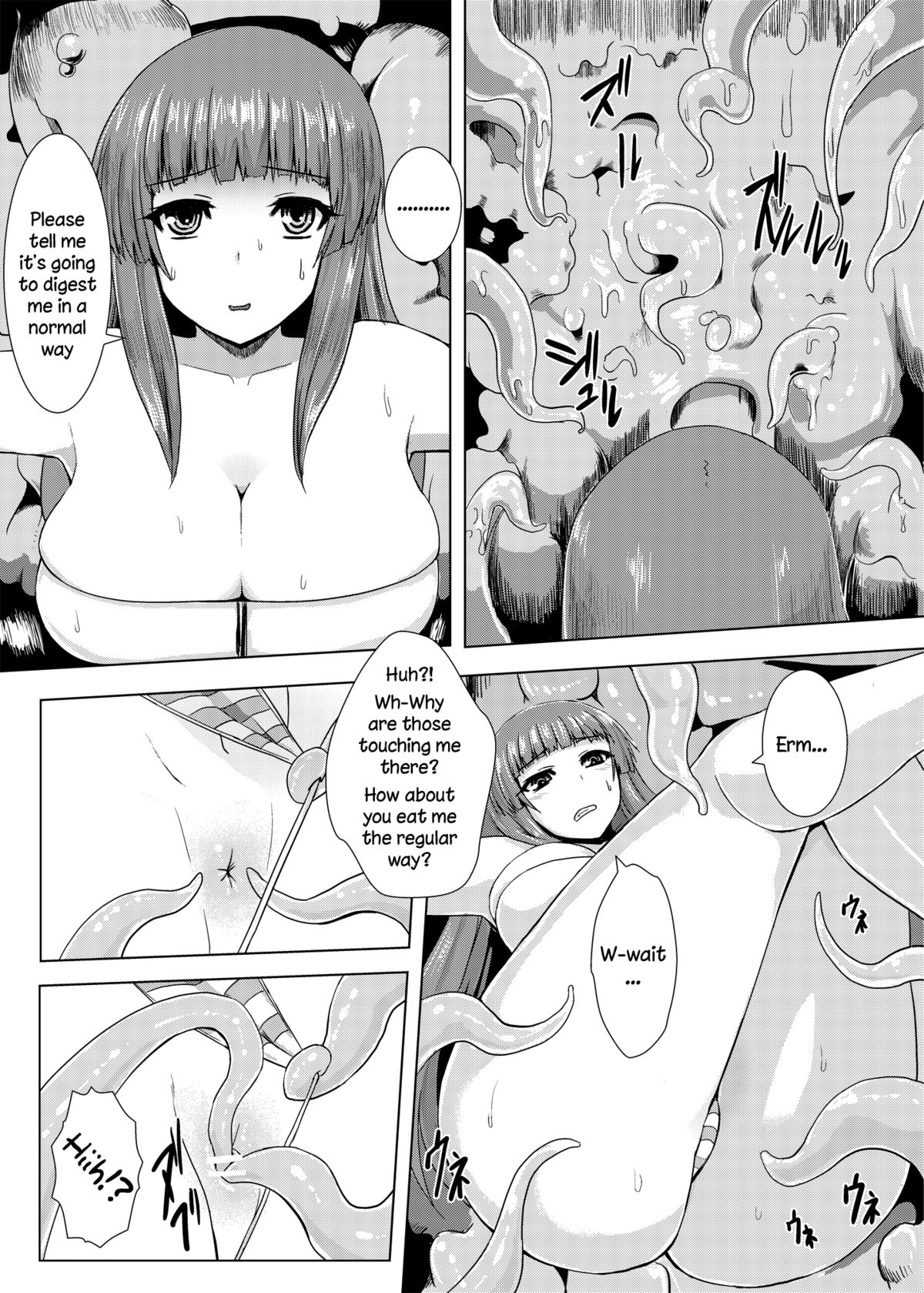 Inside The Meat page 8