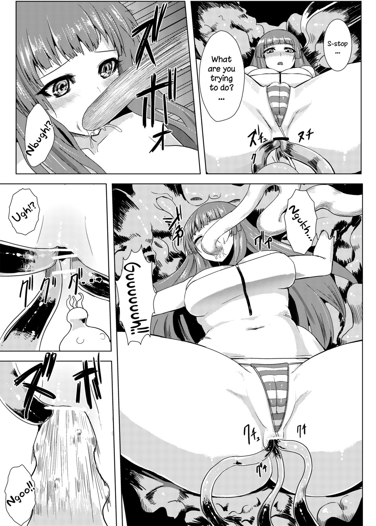 Inside The Meat page 9
