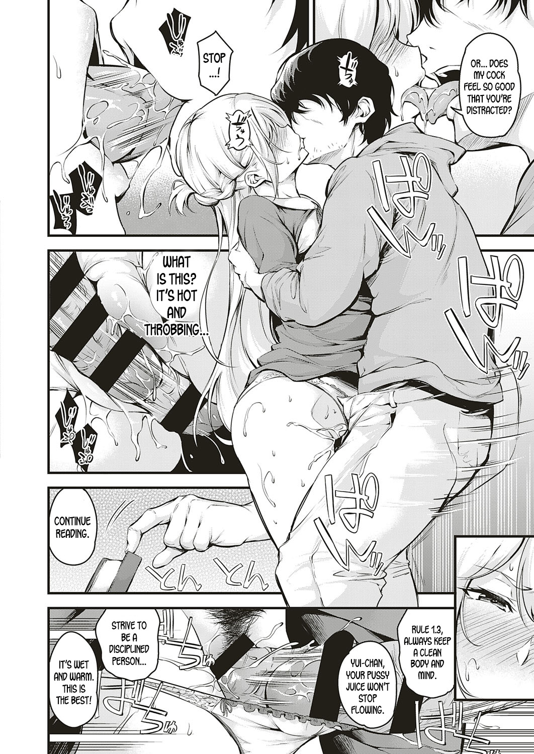 Inside the Train page 10