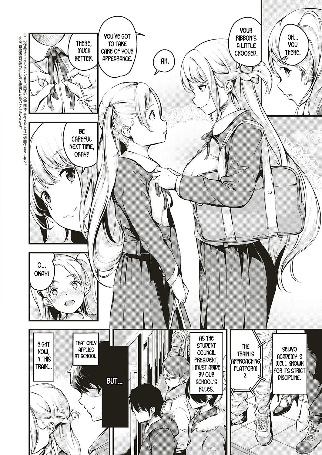 Inside the Train page 2