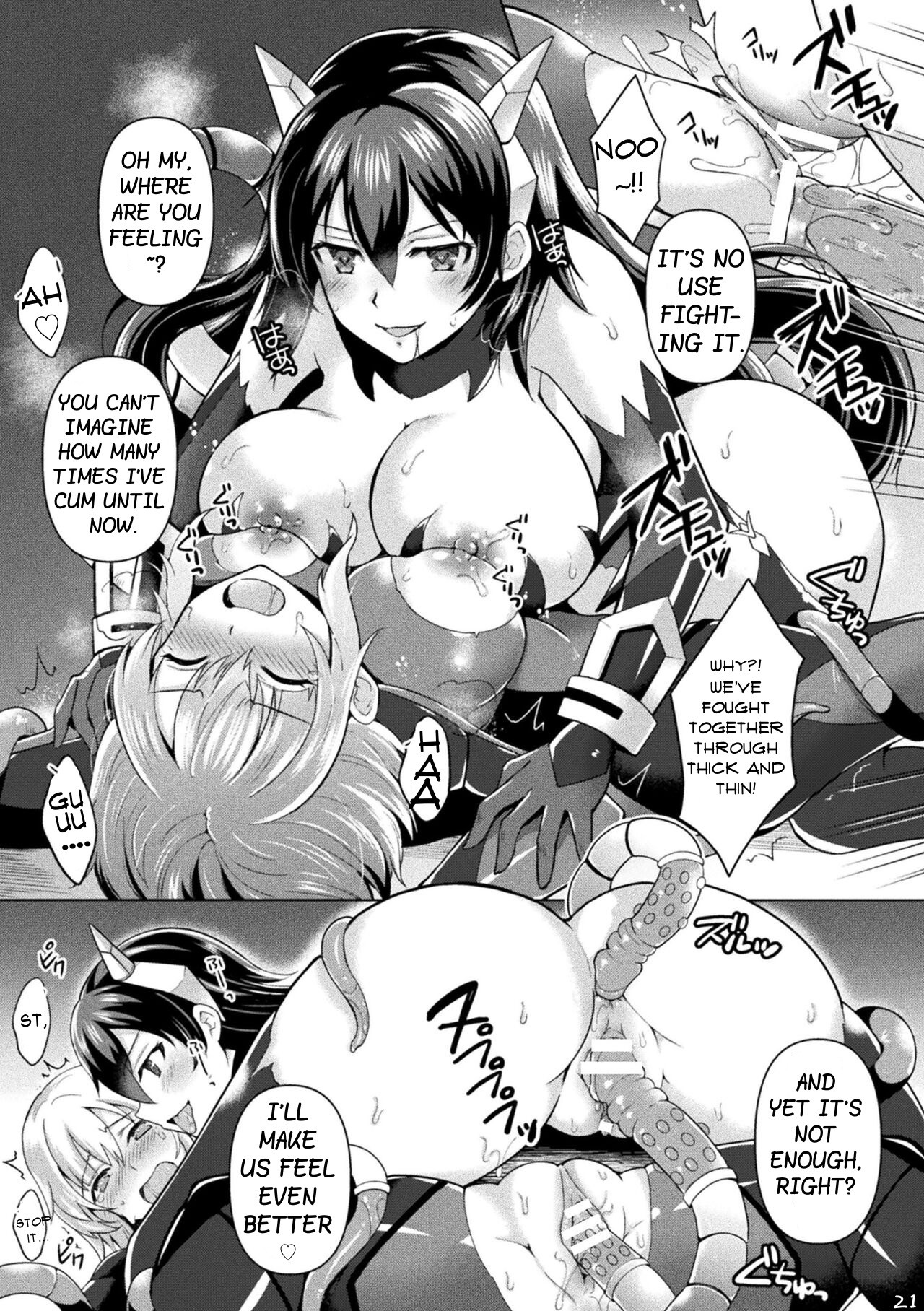 Inspector Mizuki 2.0: The Bitch Who Fell To Modification Training page 21