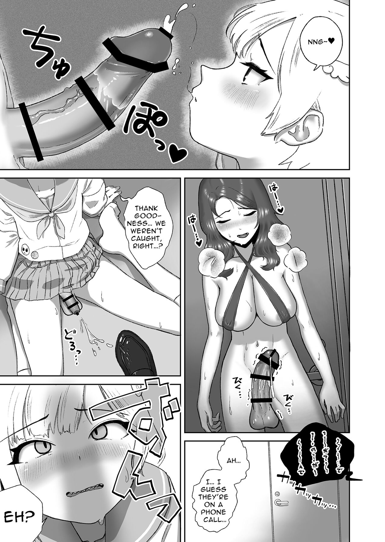 InstaCum Style Jagged Teeth Pretty Boy Gets FUCKED By A Horny Futanari Dick Lady page 14