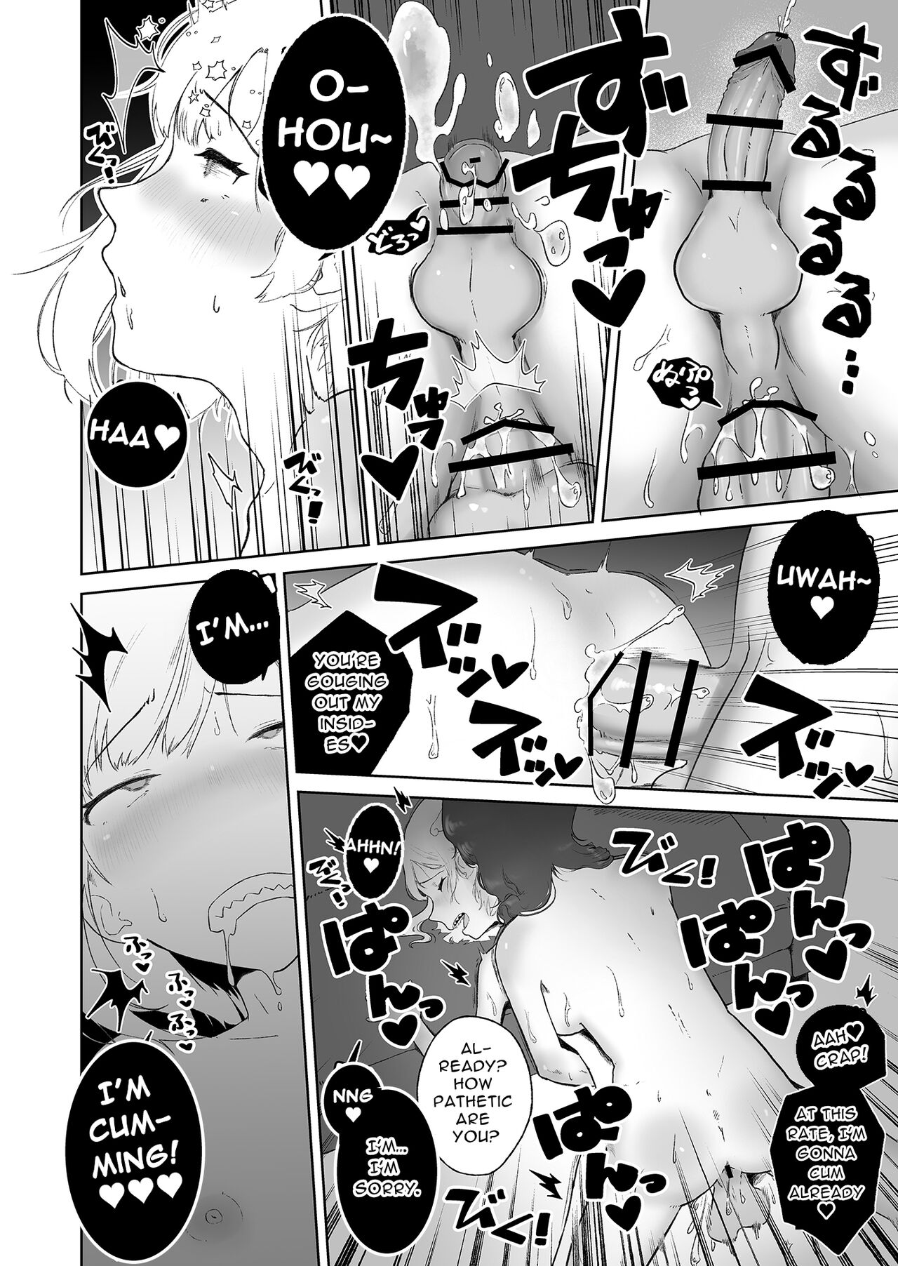 InstaCum Style Jagged Teeth Pretty Boy Gets FUCKED By A Horny Futanari Dick Lady page 23