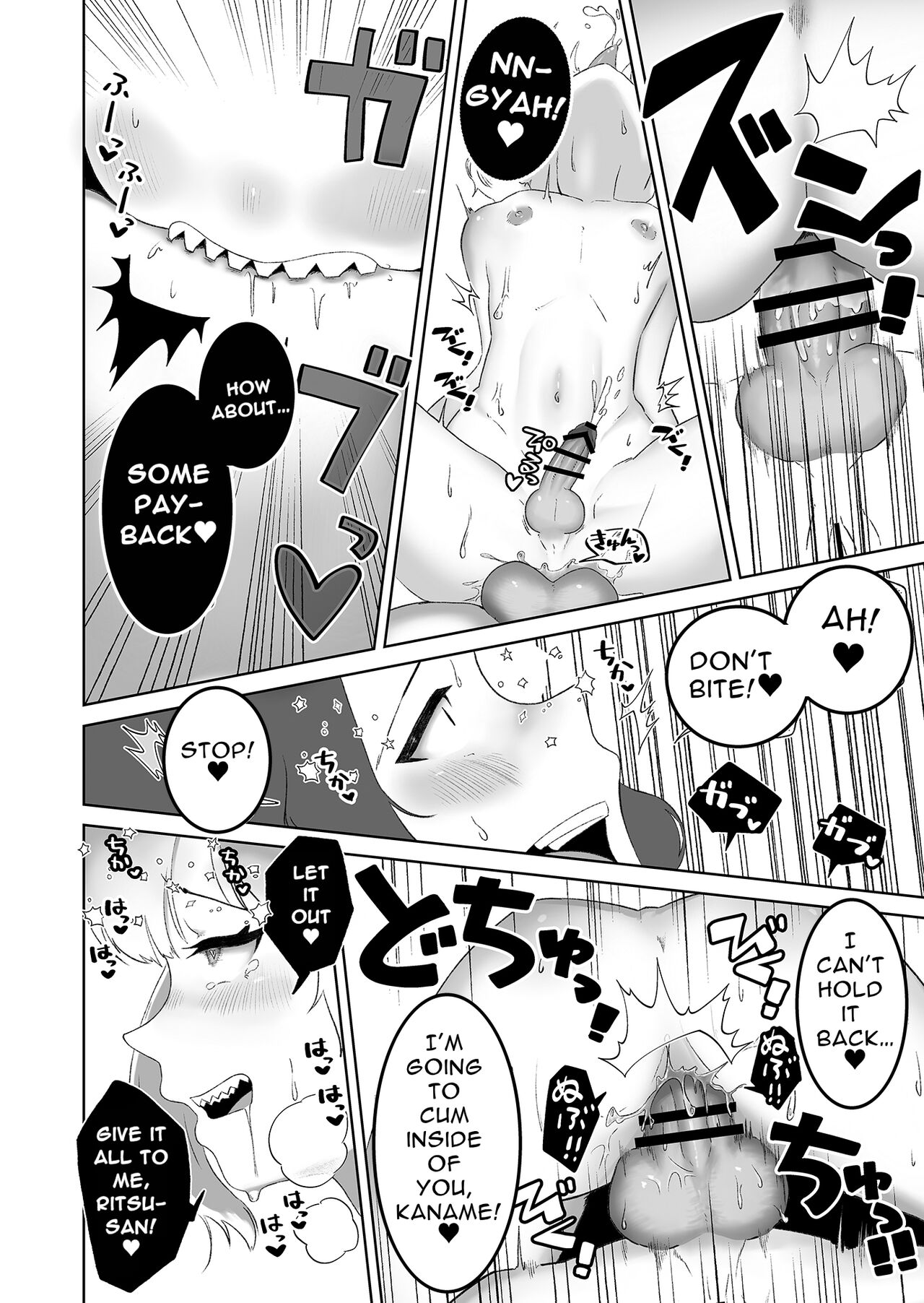 InstaCum Style Jagged Teeth Pretty Boy Gets FUCKED By A Horny Futanari Dick Lady page 29