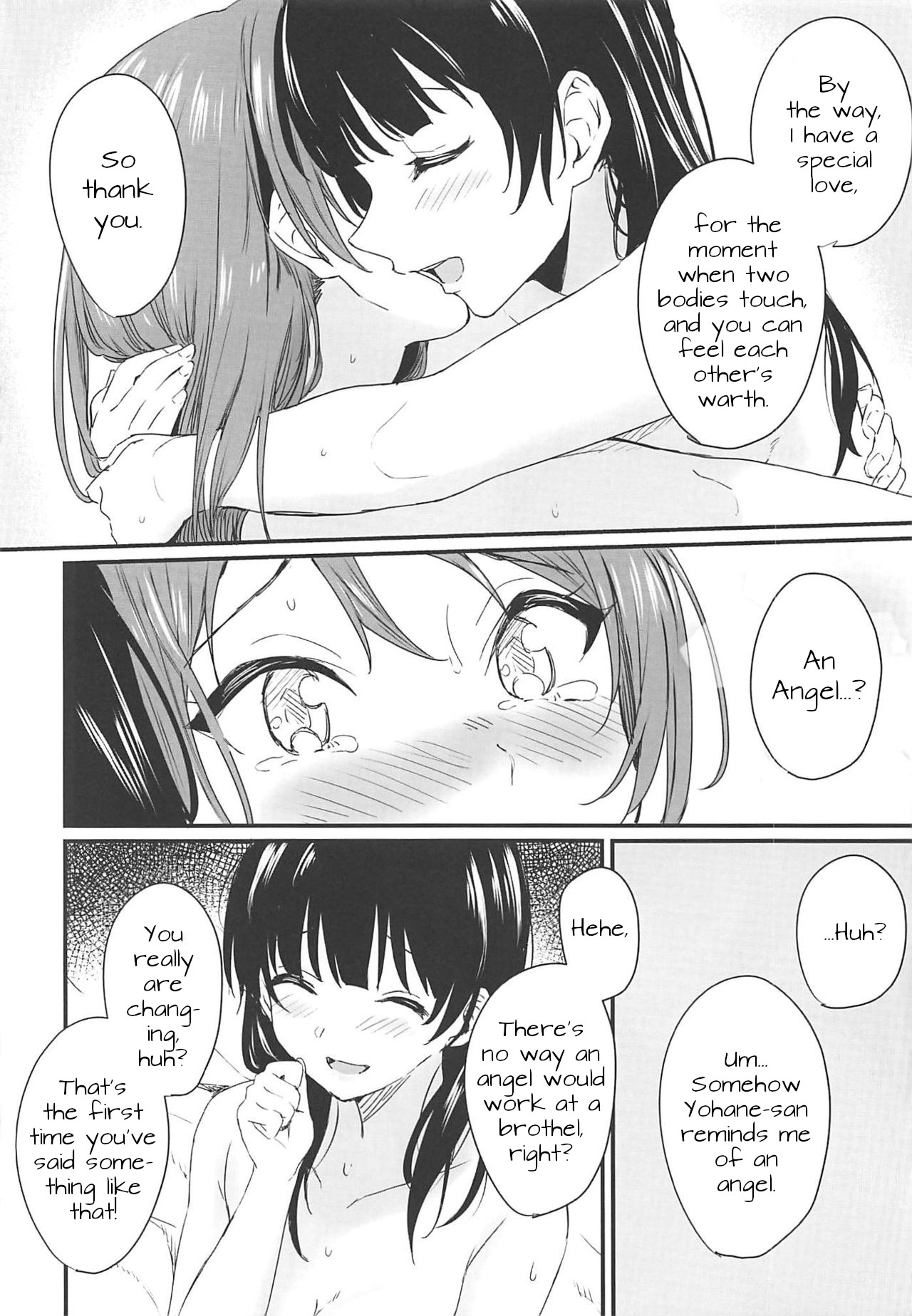 Instant Love Story page 17
