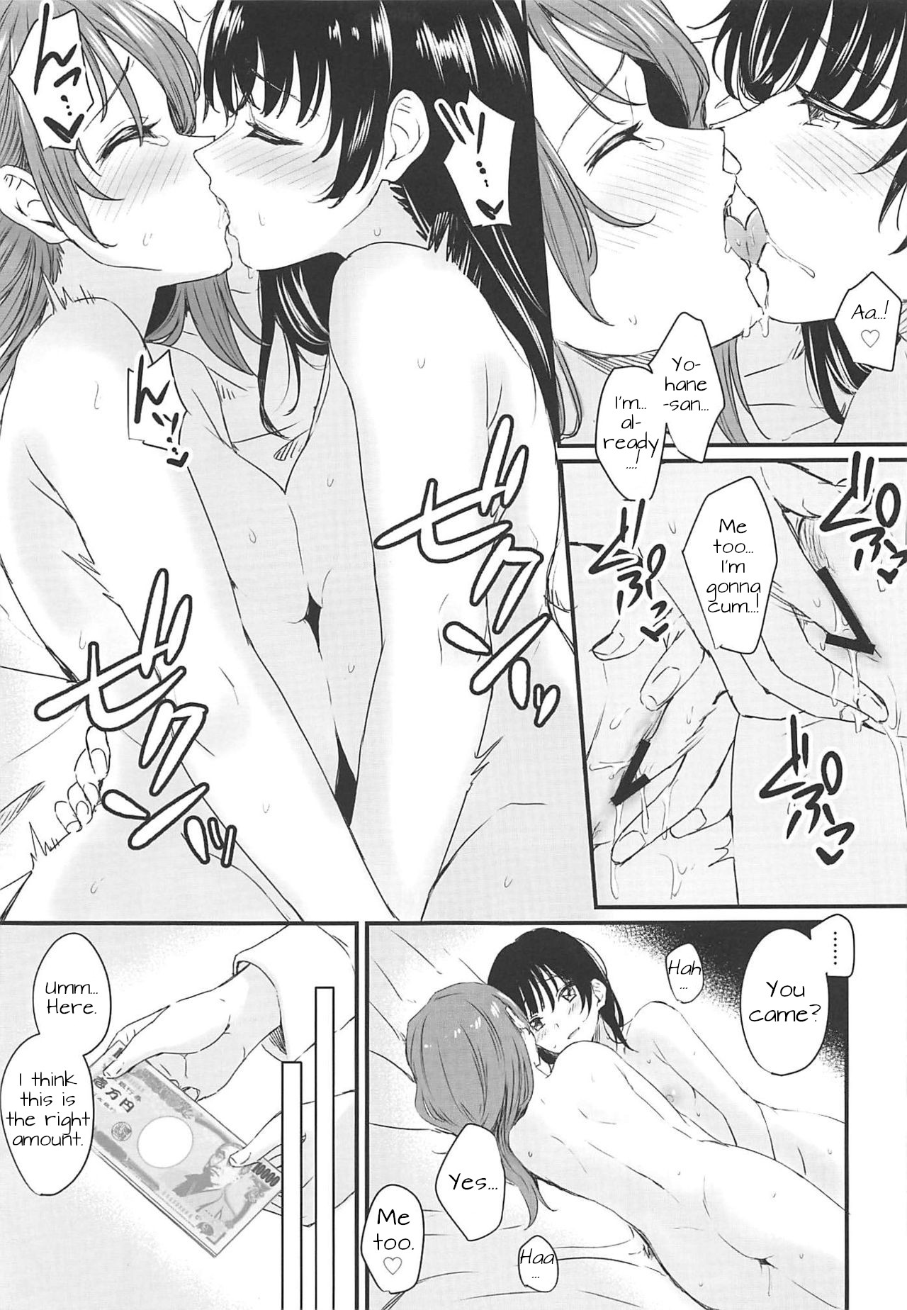 Instant Love Story page 22