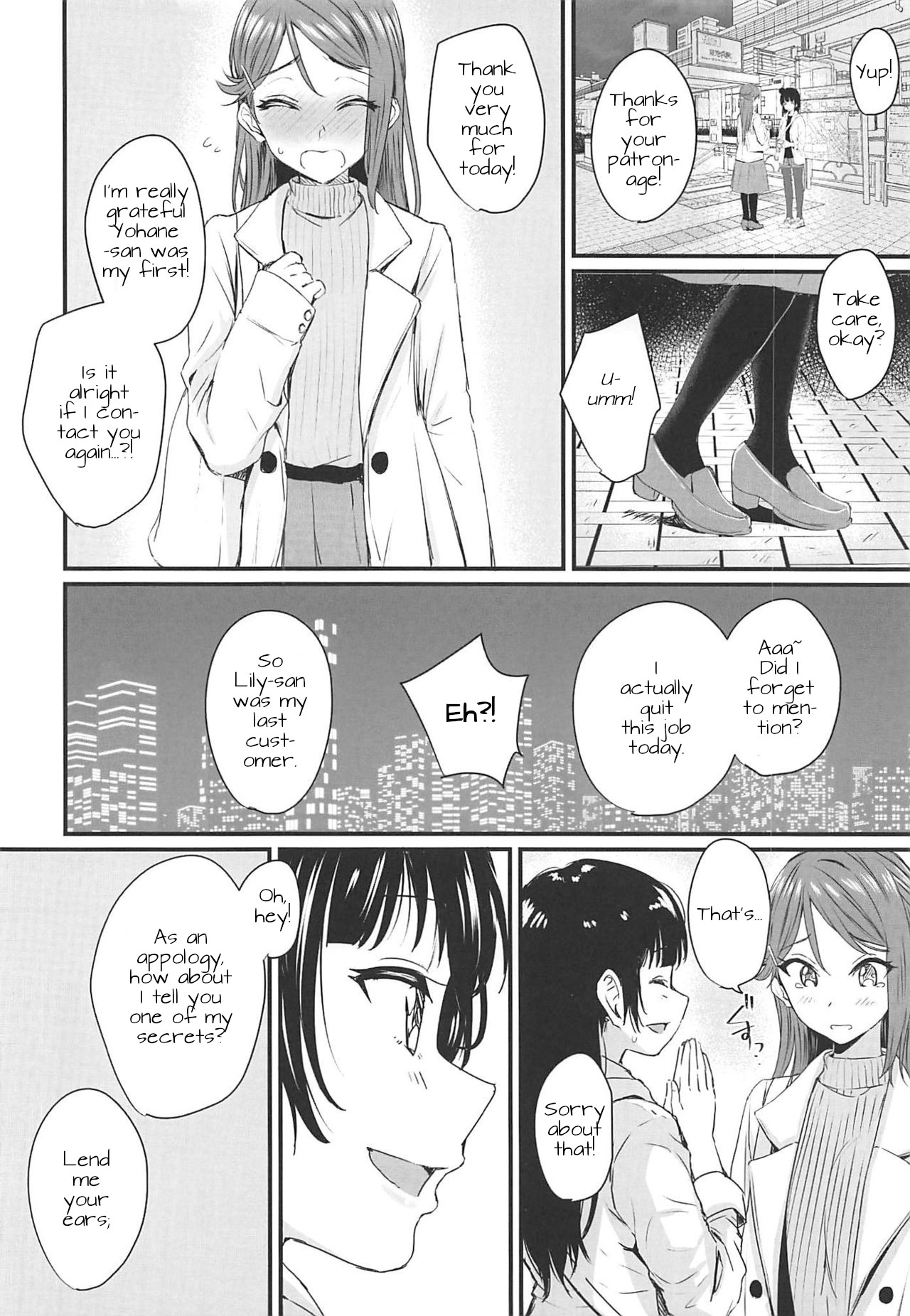 Instant Love Story page 23
