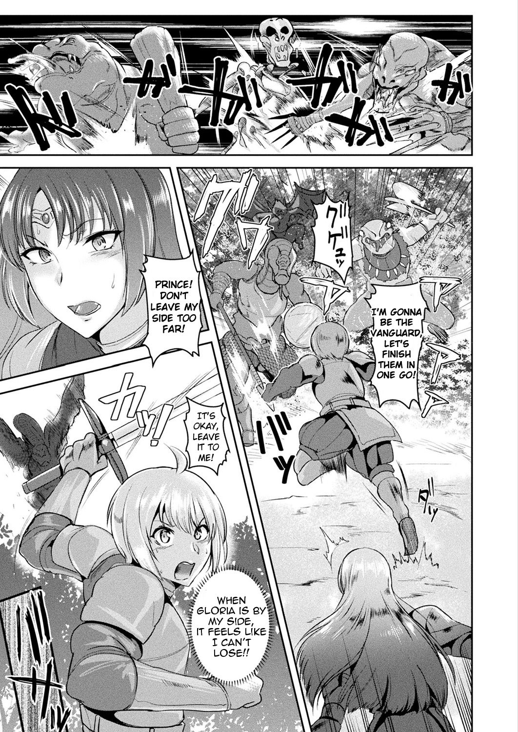 Intemperance Imperial Guard Knight Gloria page 13