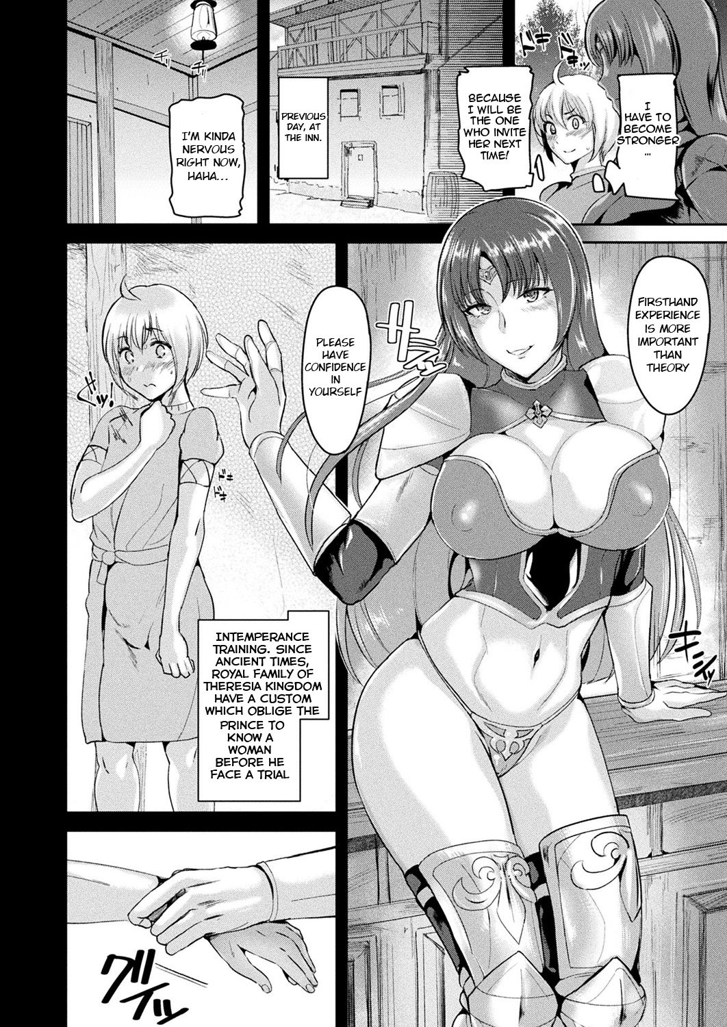 Intemperance Imperial Guard Knight Gloria page 2