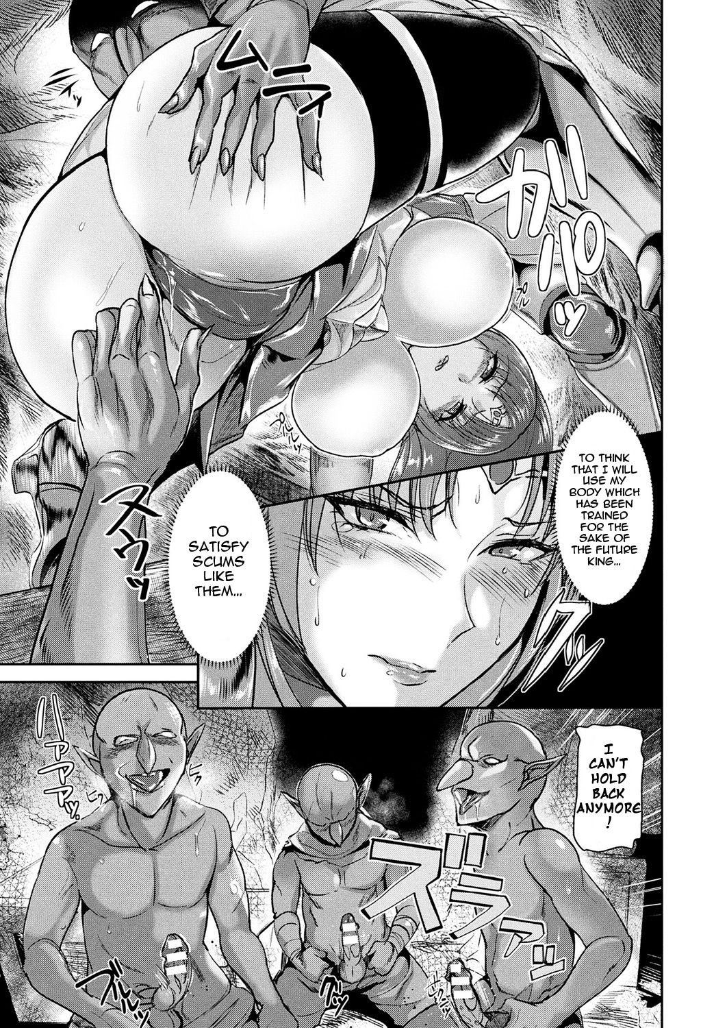 Intemperance Imperial Guard Knight Gloria page 29