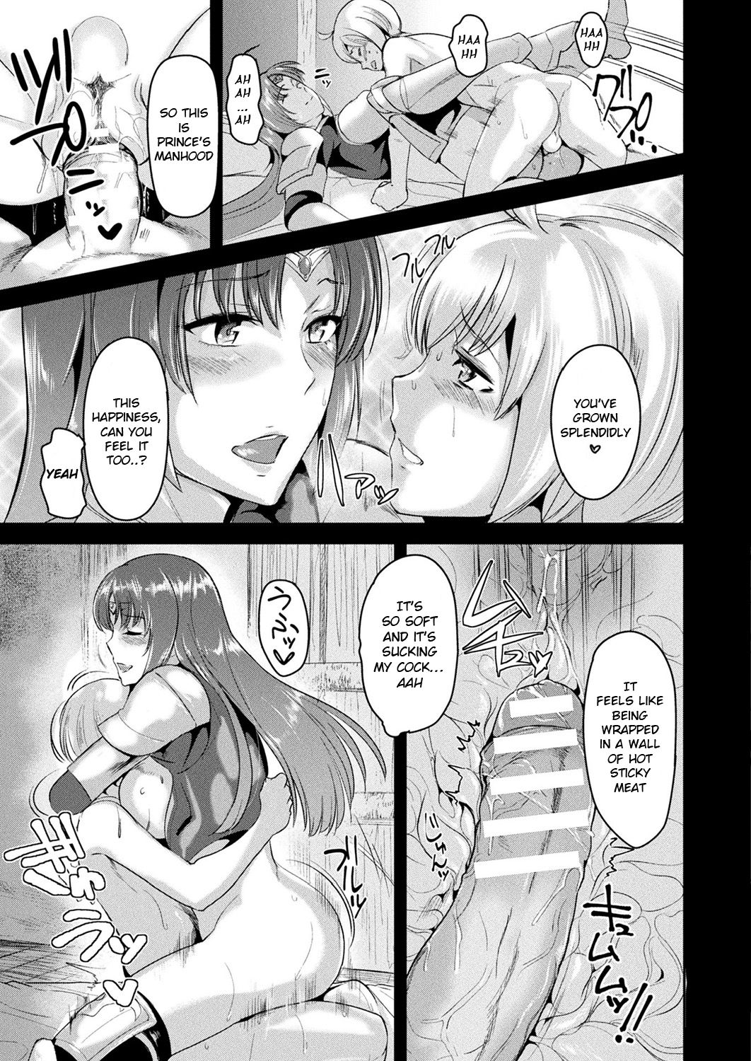 Intemperance Imperial Guard Knight Gloria page 7