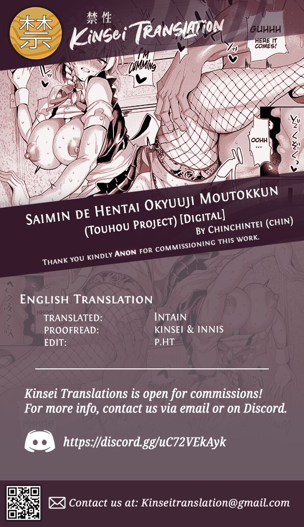 Intensive, Perverted Maid Training Using Hypnosis page 27