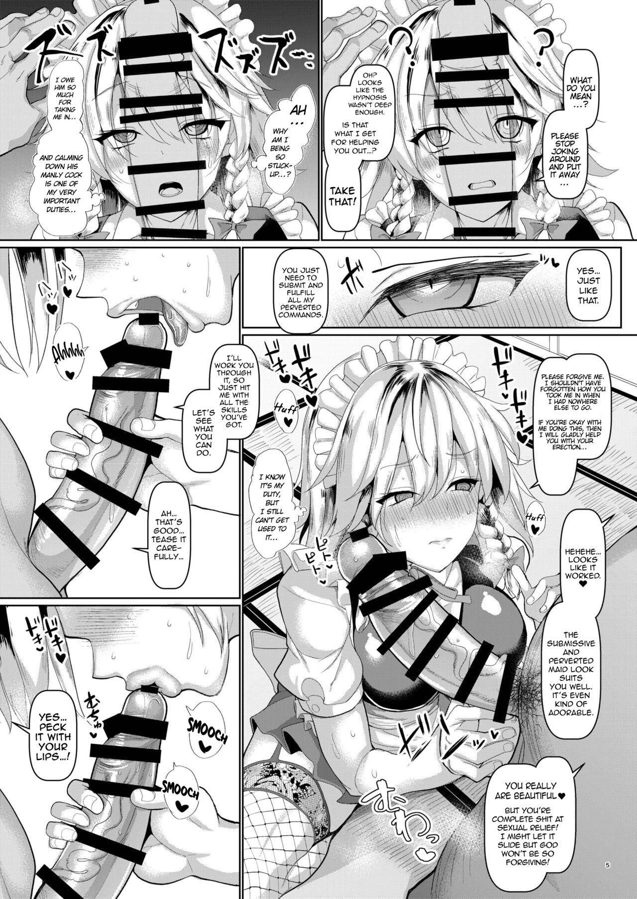 Intensive, Perverted Maid Training Using Hypnosis page 7