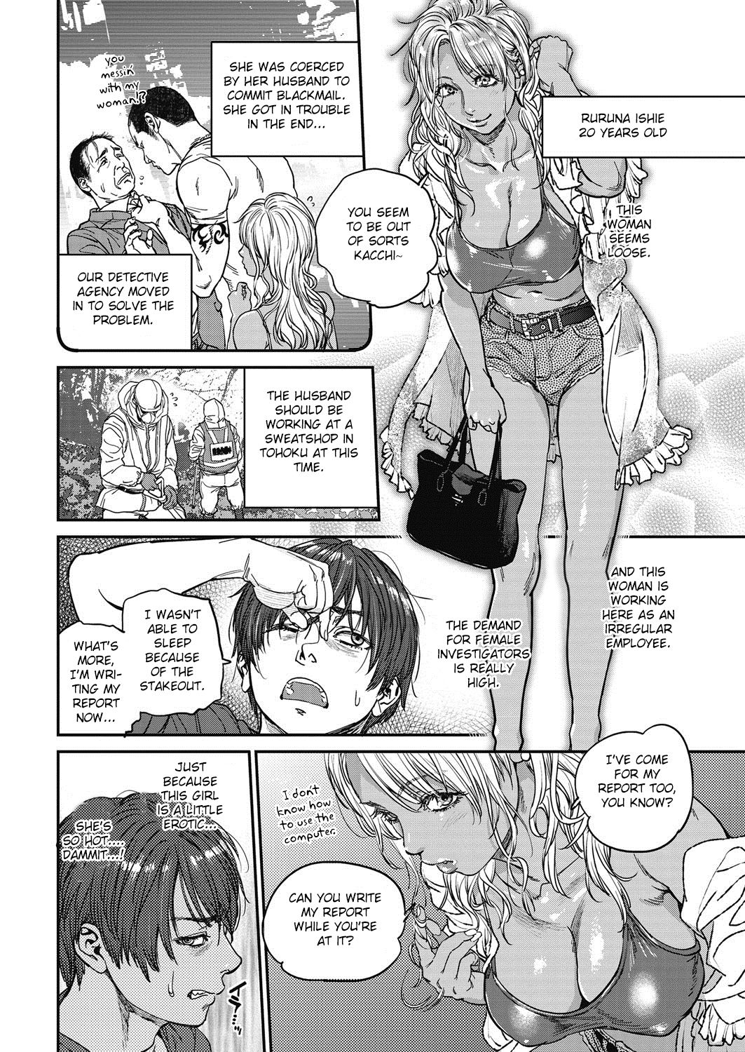 Intention 3 page 2