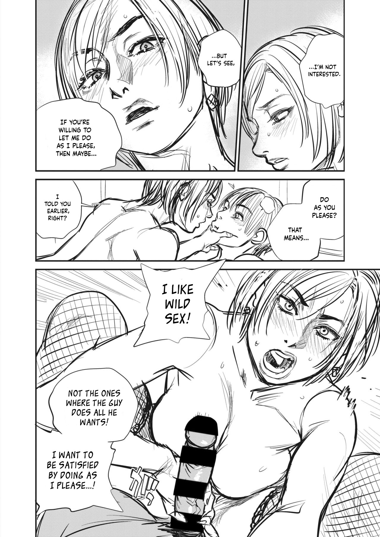 Intention #5E page 4