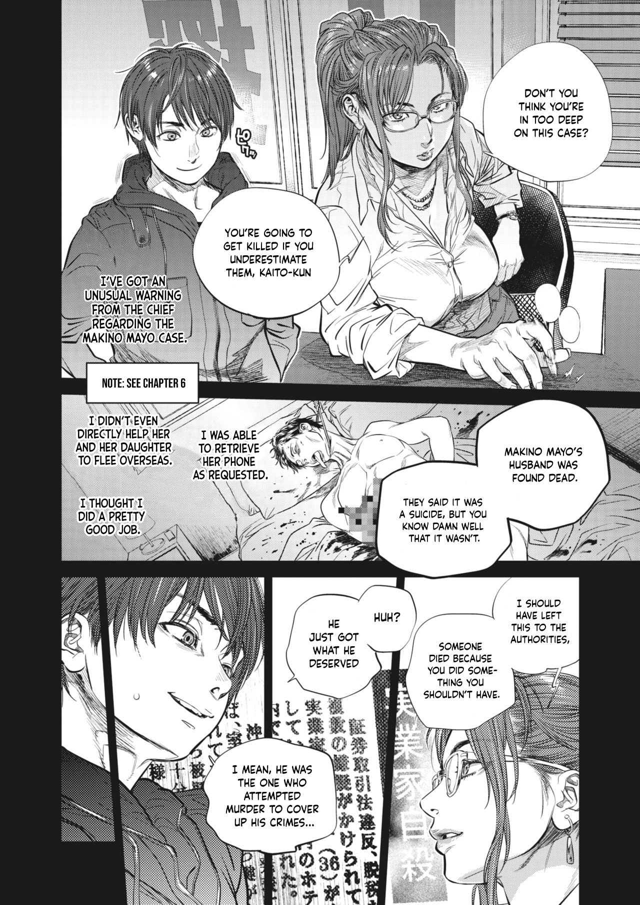 Intention #7 page 2