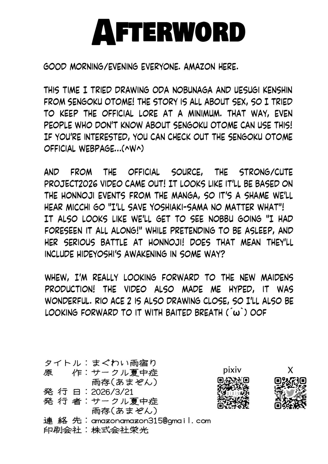 Intercourse while taking shelter from the rain page 27