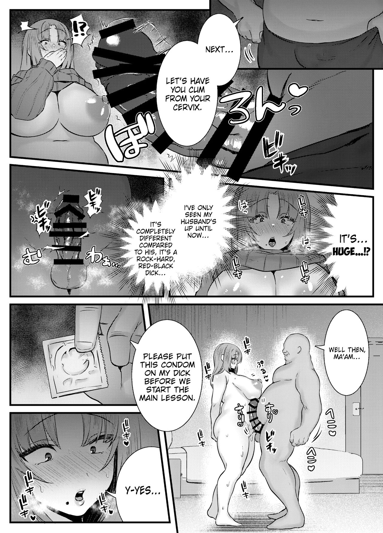 Internal Orgasm Lesson -The Housewife Took a Real, Bareback Sex Lesson with a Another man for her Husband- page 13