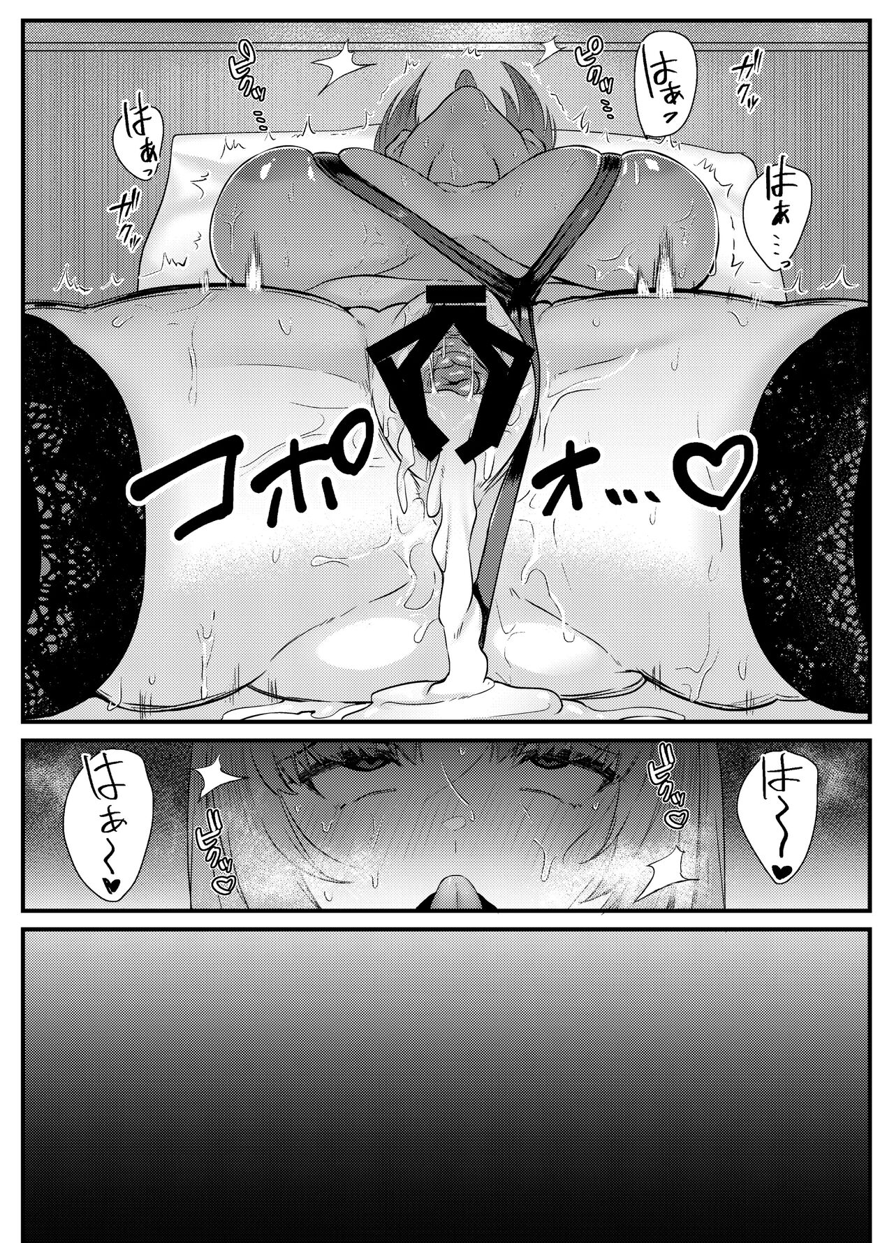 Internal Orgasm Lesson -The Housewife Took a Real, Bareback Sex Lesson with a Another man for her Husband- page 41
