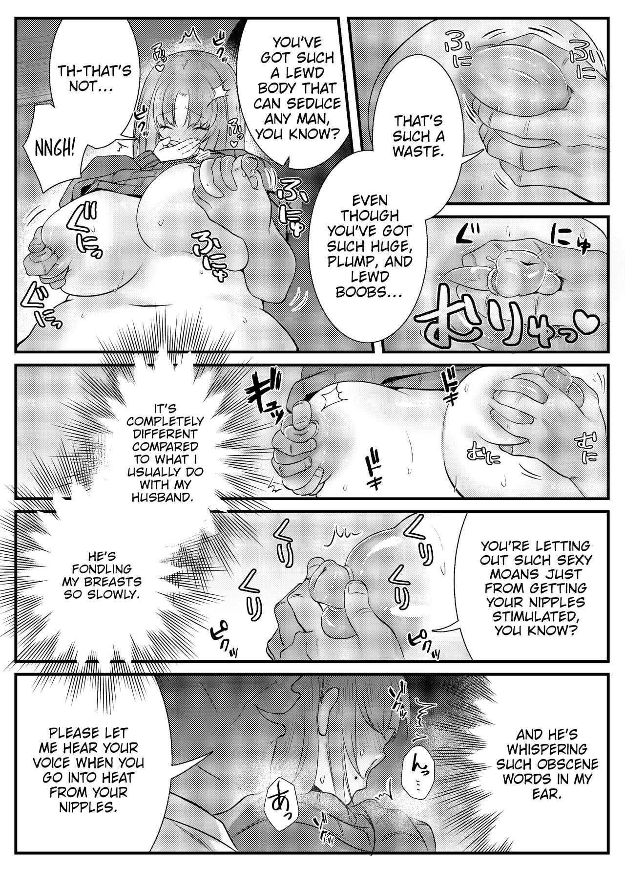 Internal Orgasm Lesson -The Housewife Took a Real, Bareback Sex Lesson with a Another man for her Husband- page 8