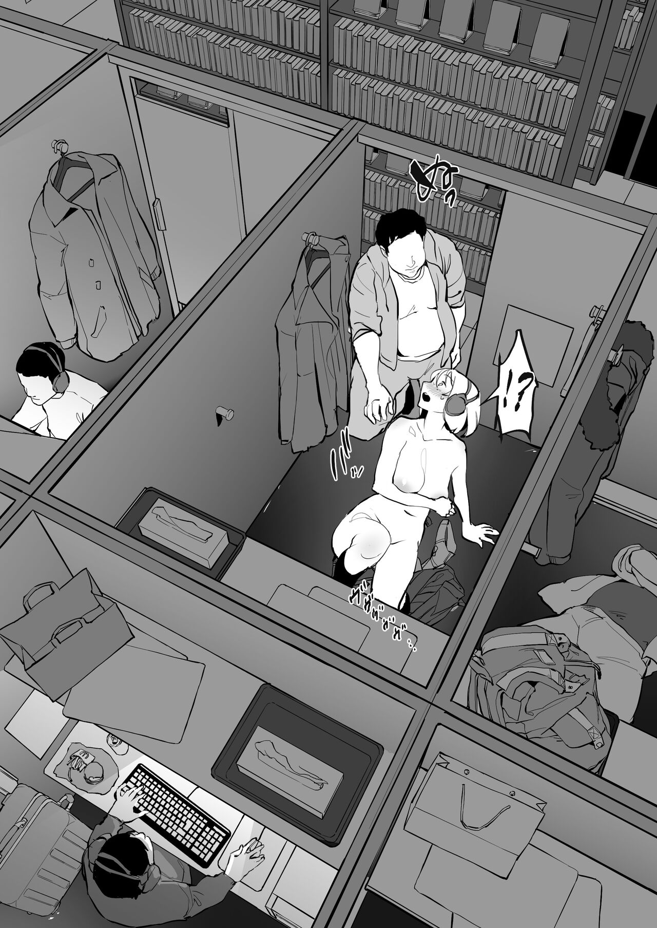 Internet Cafe page 5