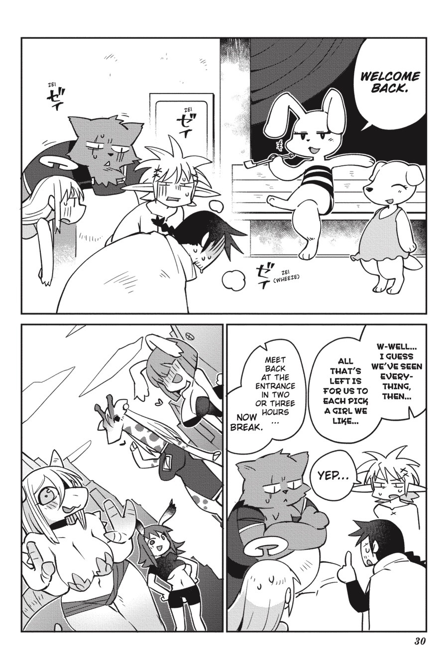 Interspecies Reviewers - Volume 4 page 31
