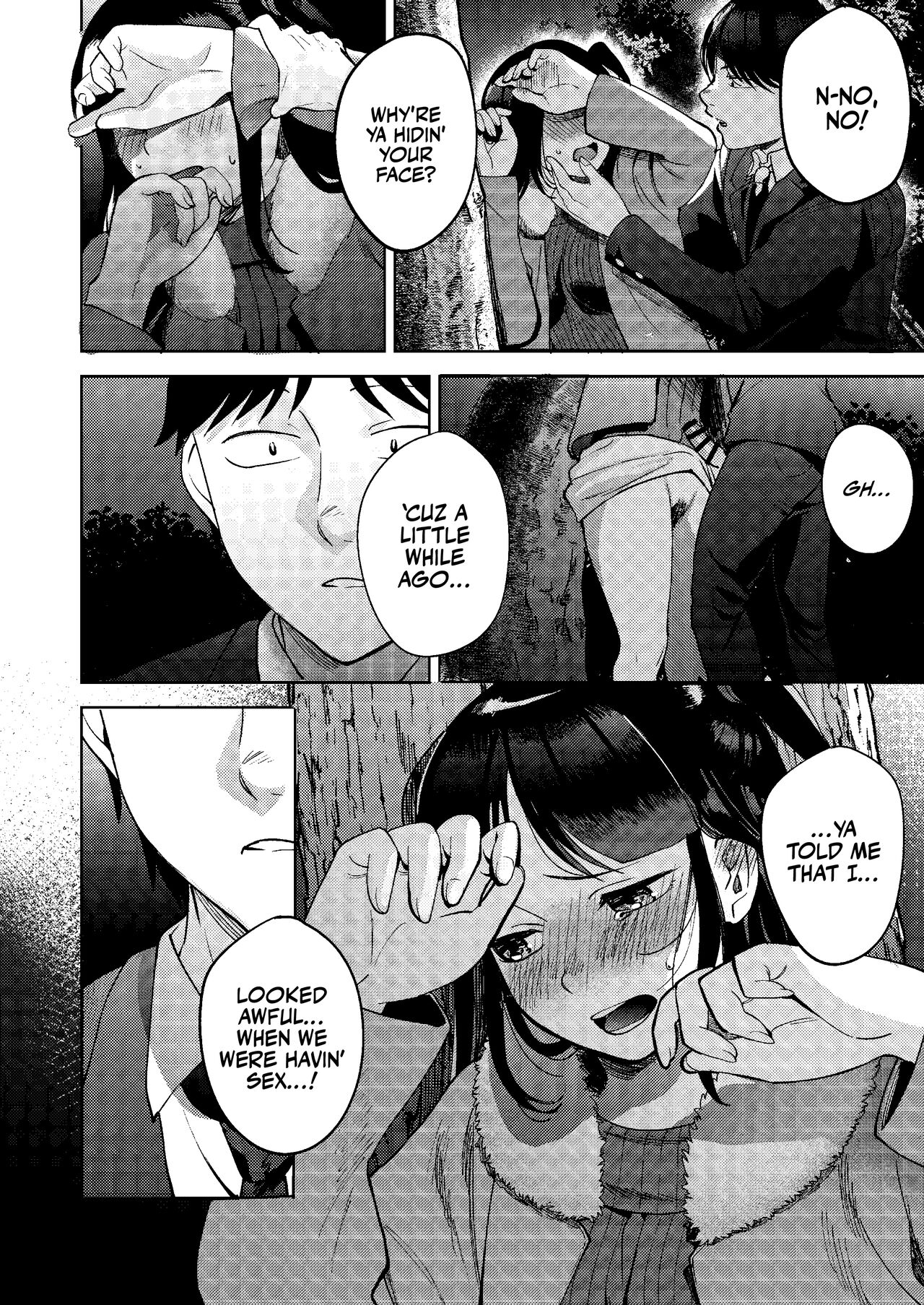 Intimate Friends page 56