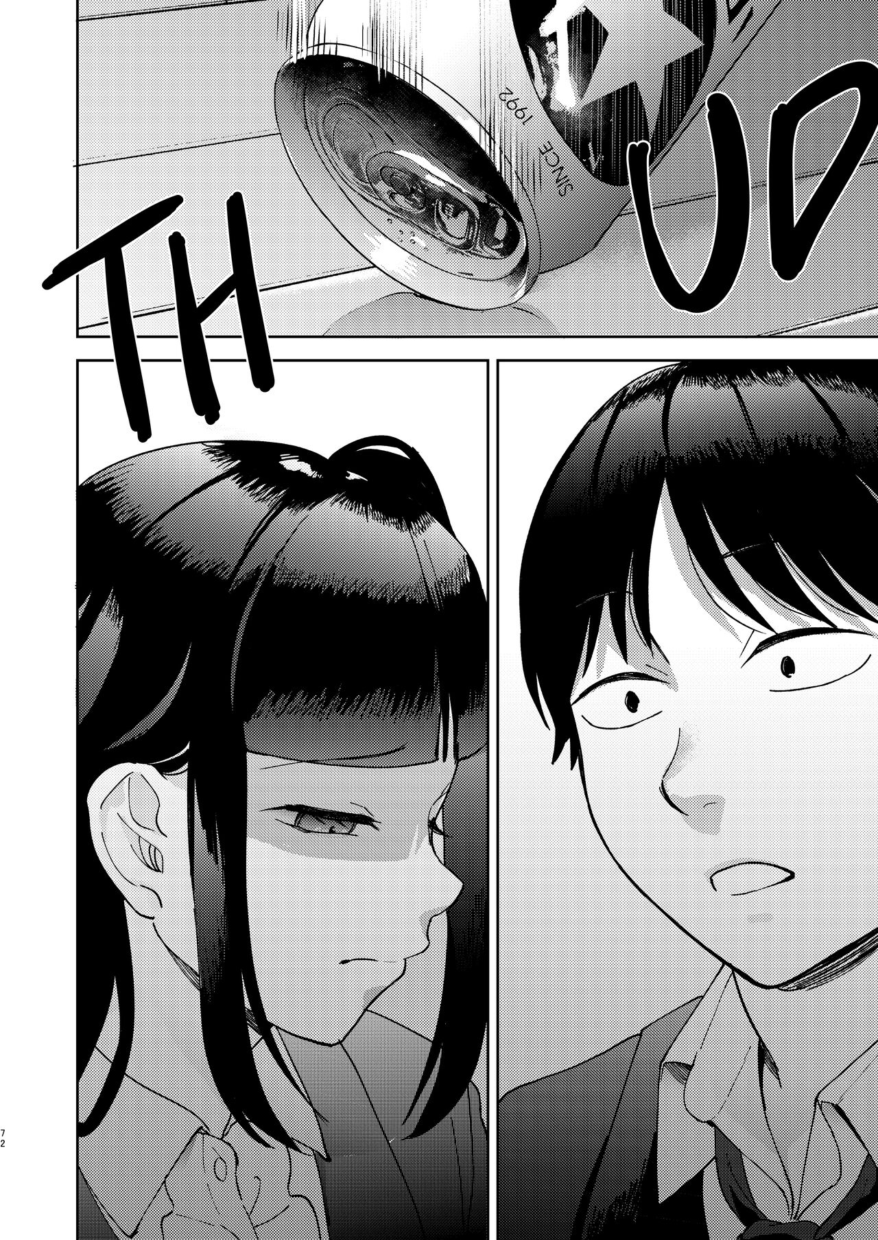Intimate Friends page 70