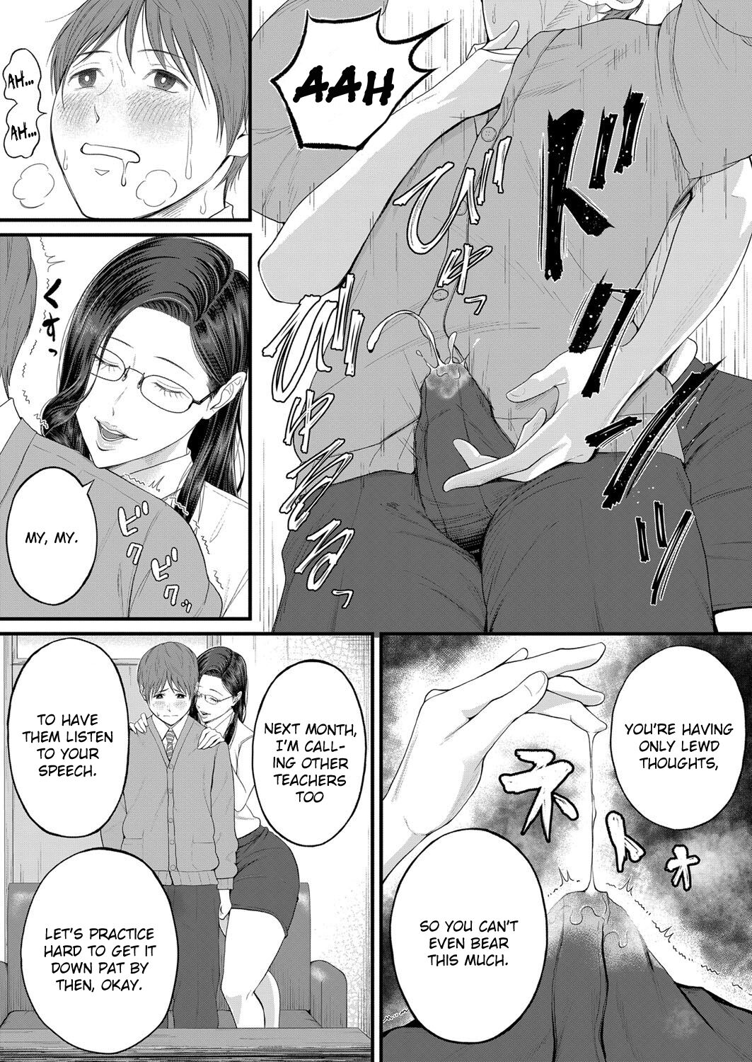 Intimate Personal Guidance page 11