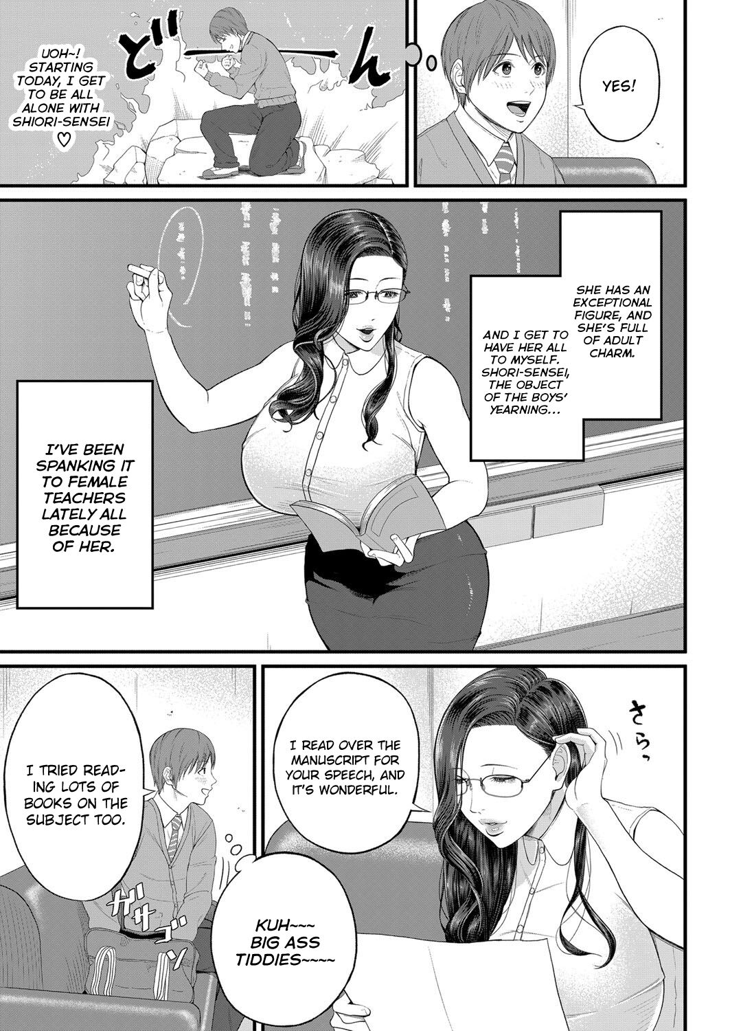 Intimate Personal Guidance page 3