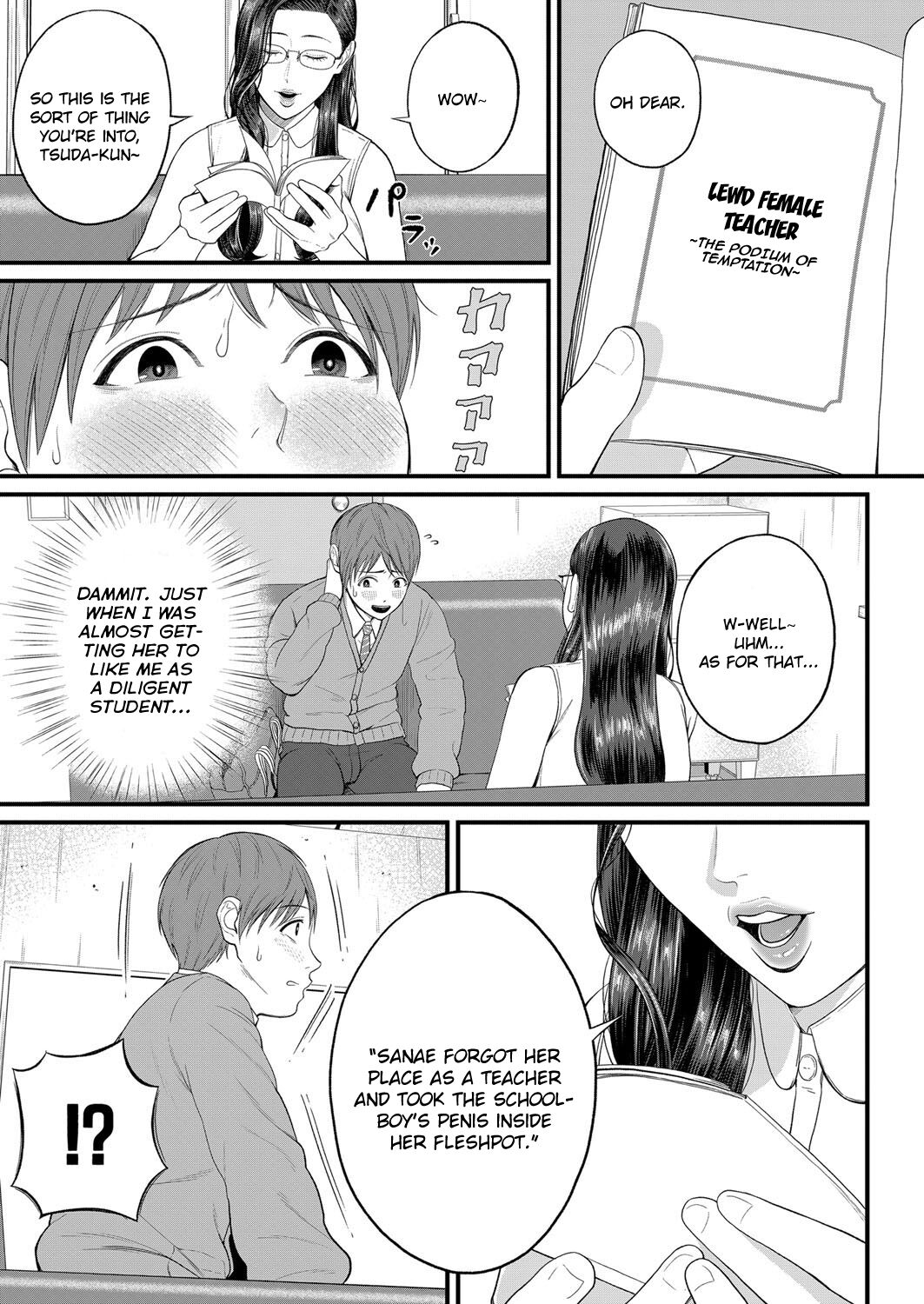 Intimate Personal Guidance page 5