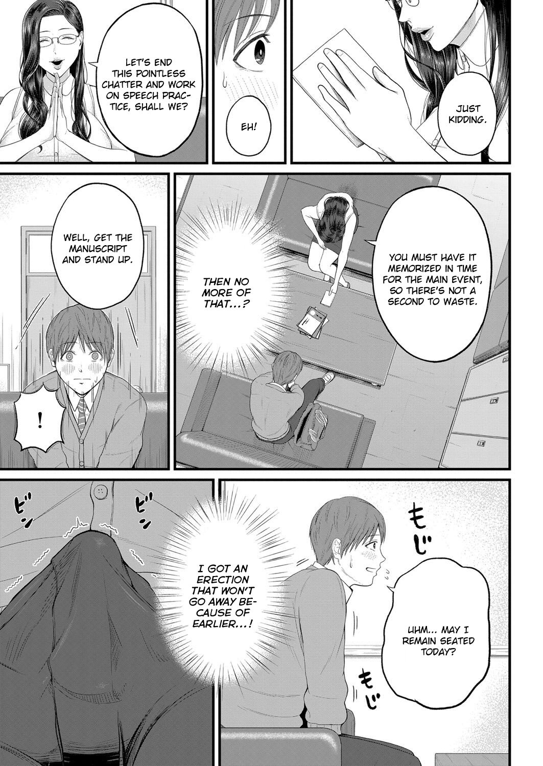 Intimate Personal Guidance page 7