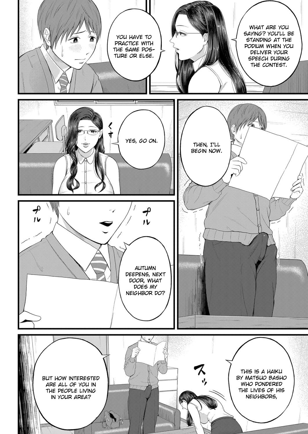Intimate Personal Guidance page 8
