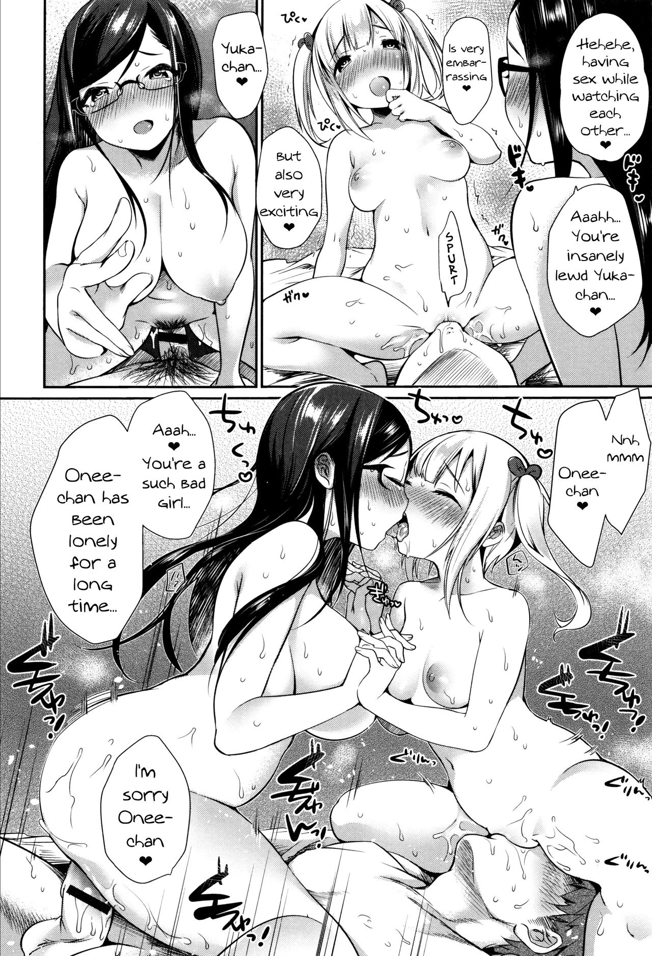 Intimate Step-siblings page 12