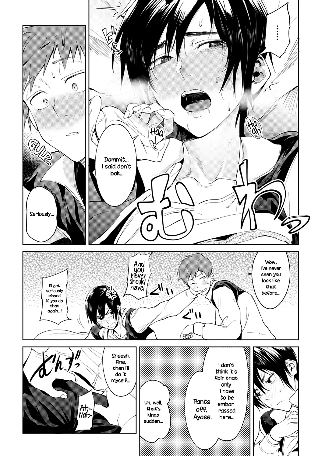 Intimate Support page 14
