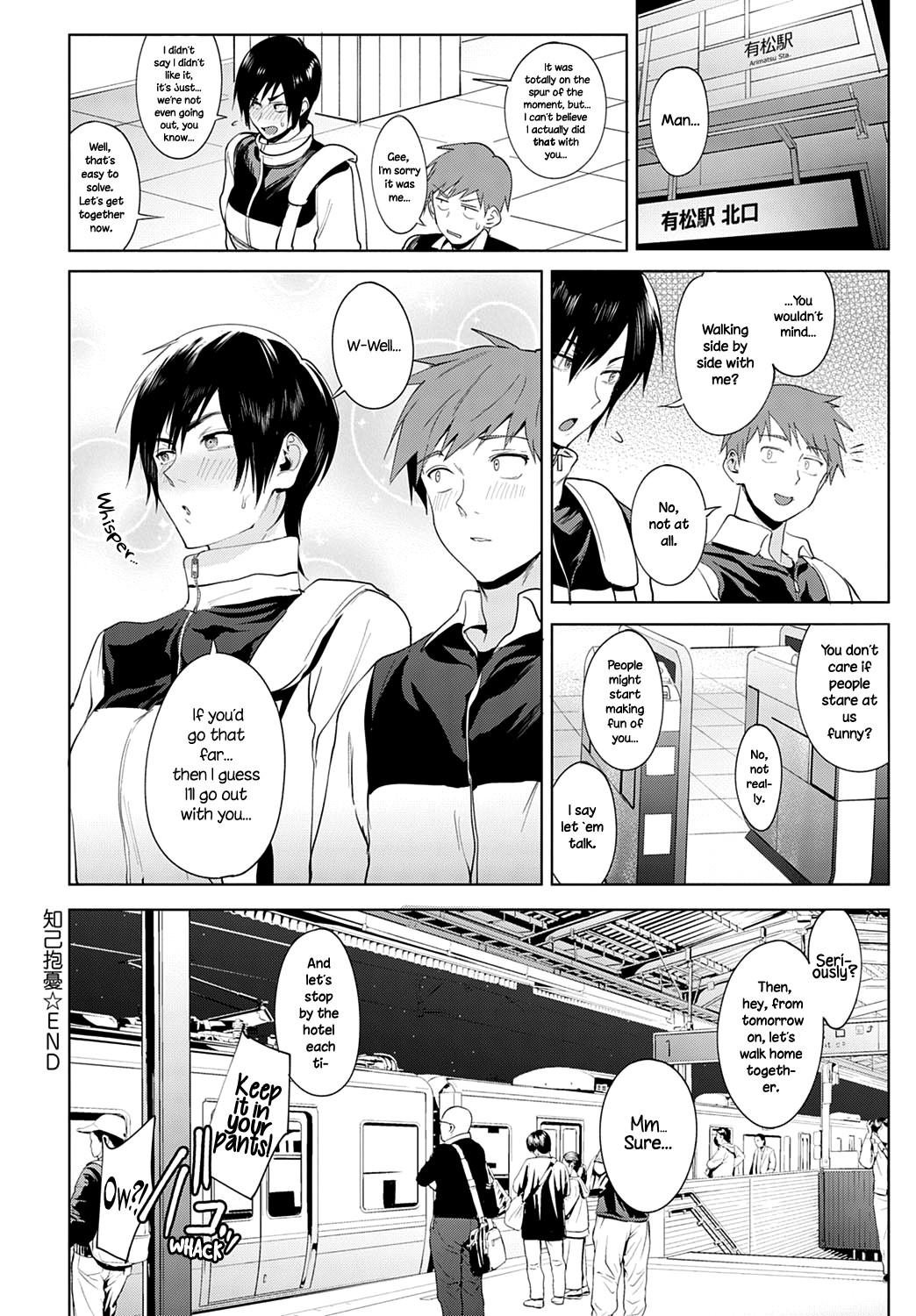 Intimate Support page 30