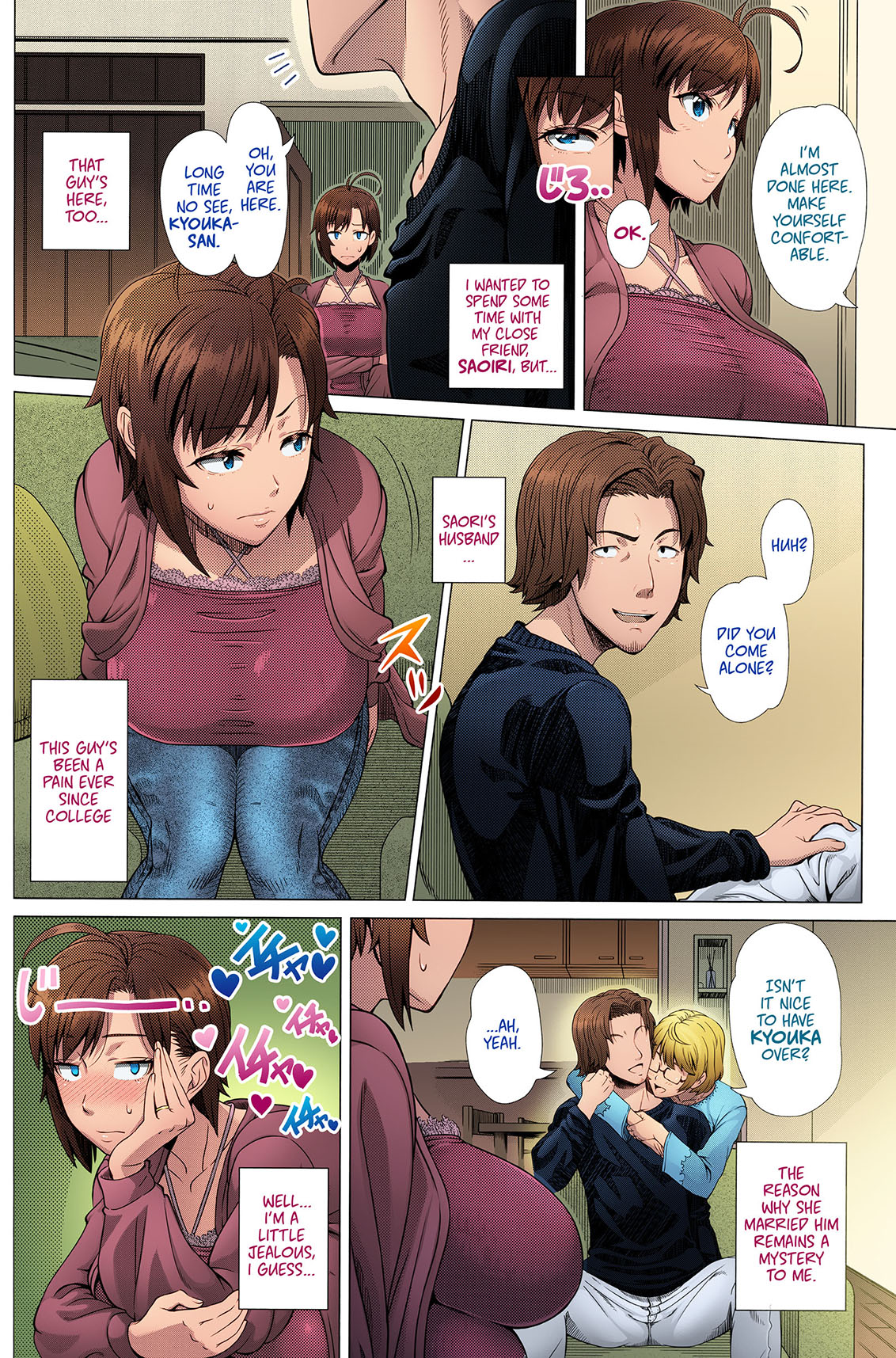 Intolerable Classmate page 4
