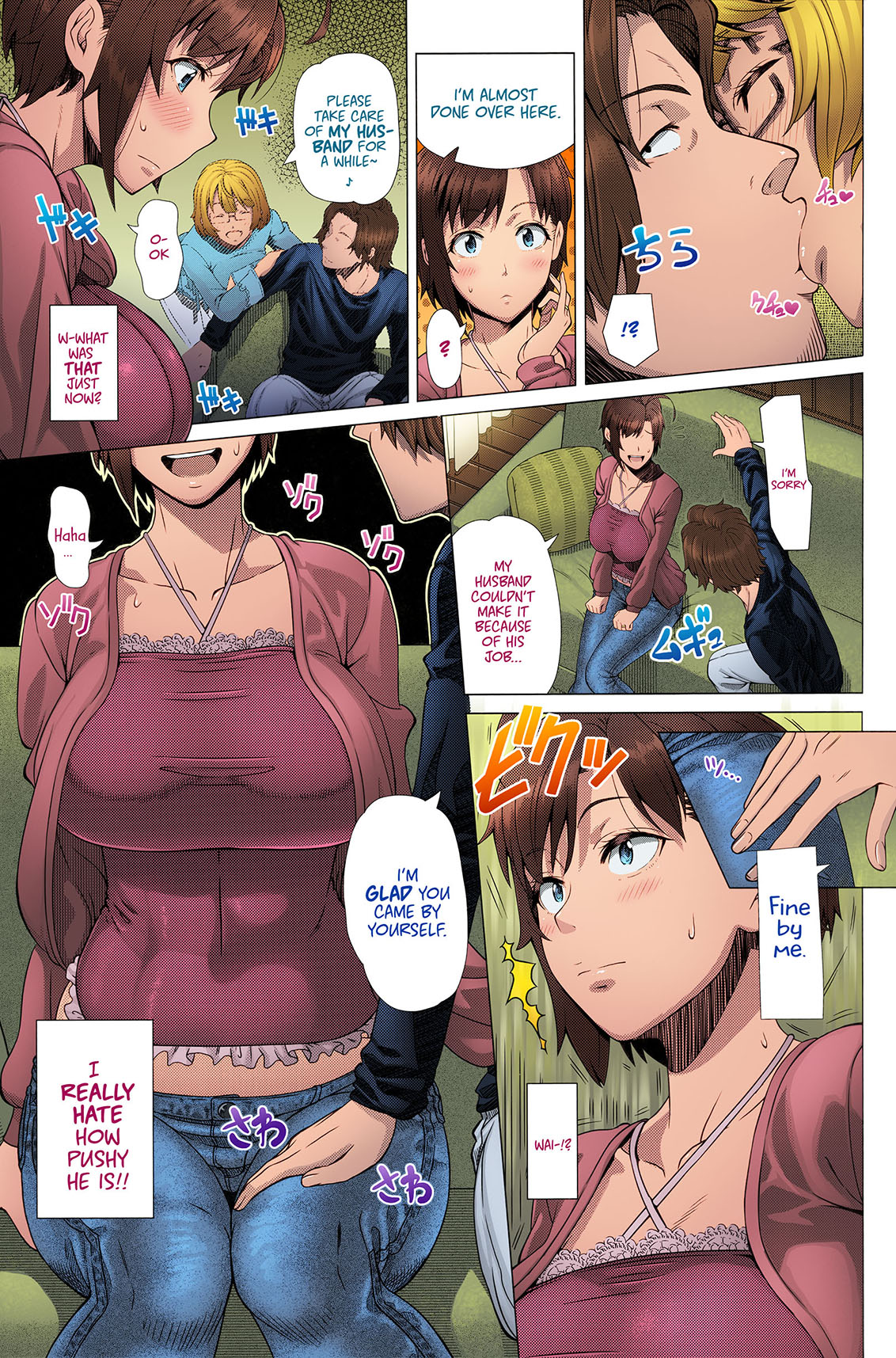 Intolerable Classmate page 5