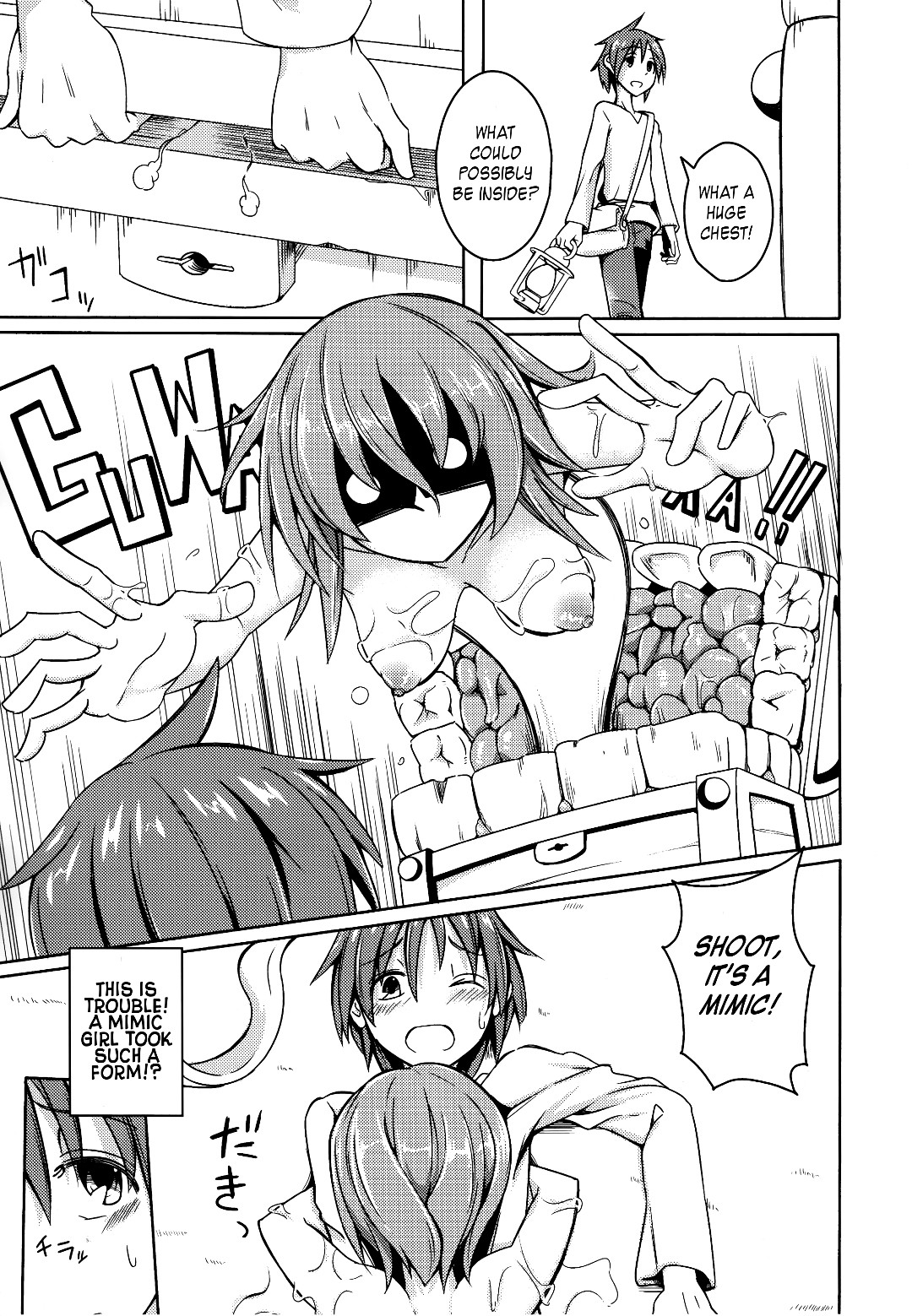 Introducing My Monstergirl! 4 page 5