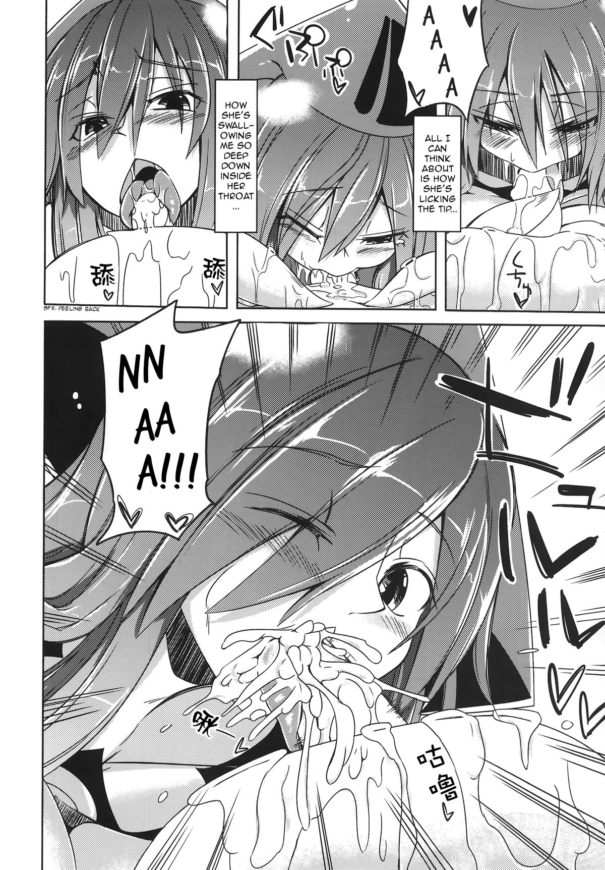 Introducing My Monstergirl! EX2 page 10