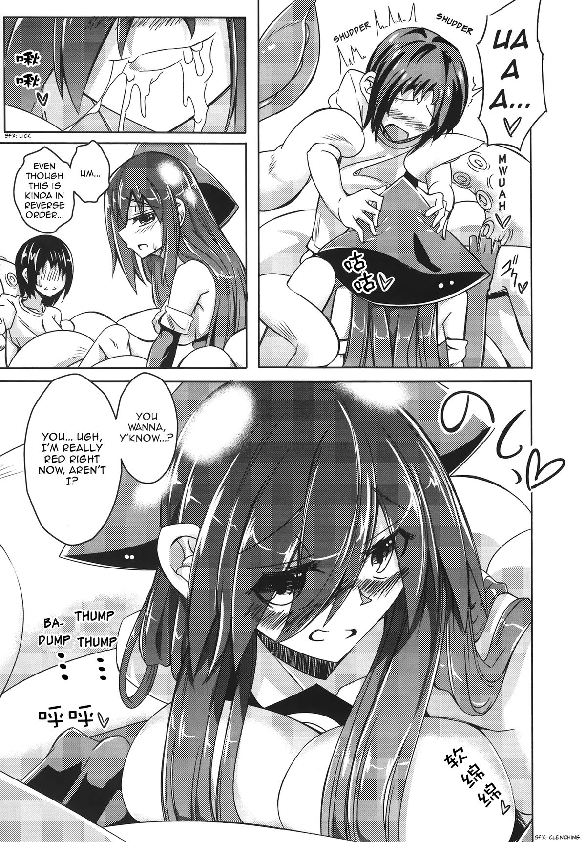 Introducing My Monstergirl! EX2 page 11