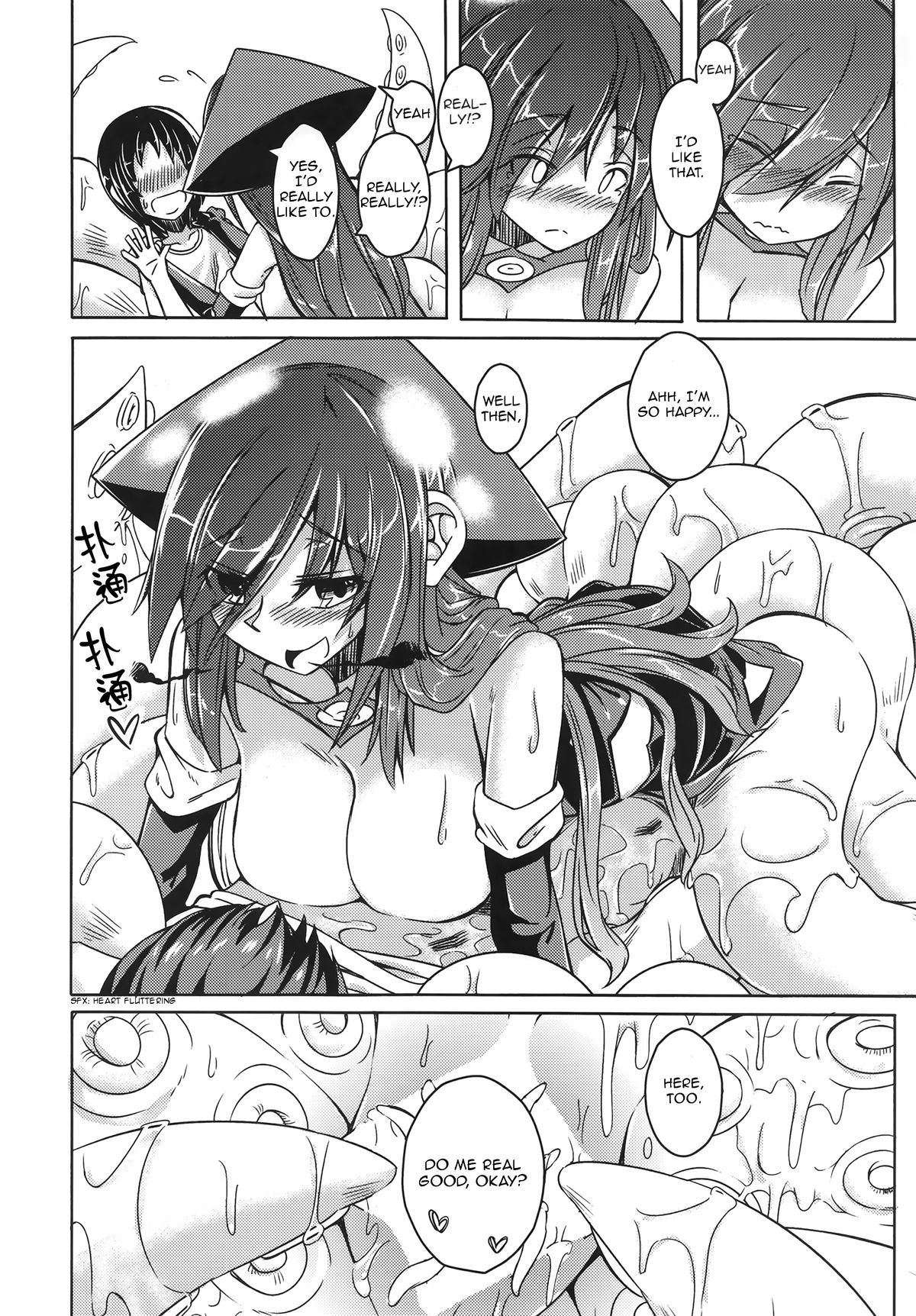 Introducing My Monstergirl! EX2 page 12