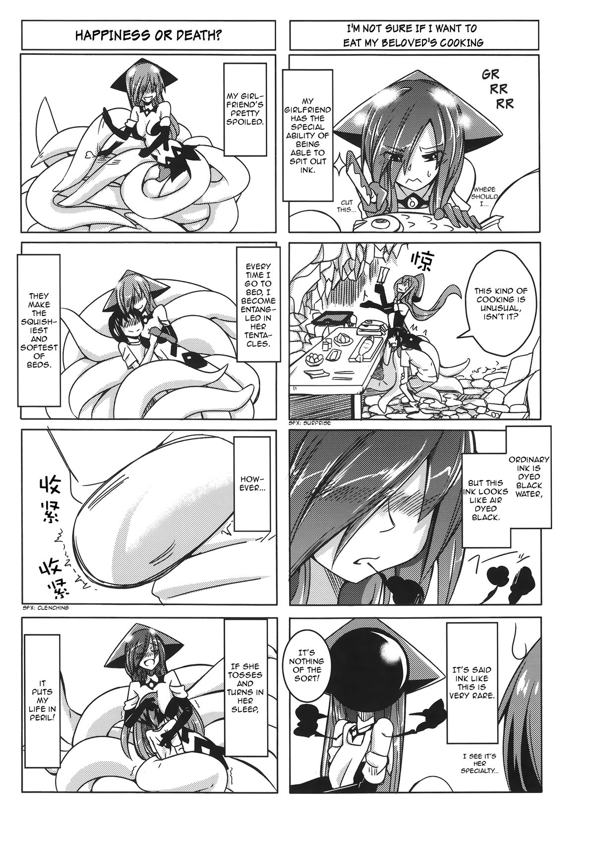Introducing My Monstergirl! EX2 page 21