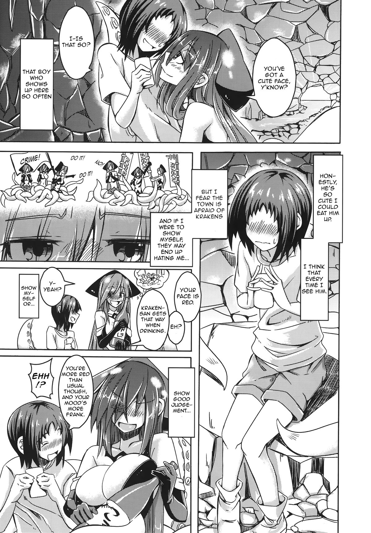 Introducing My Monstergirl! EX2 page 5