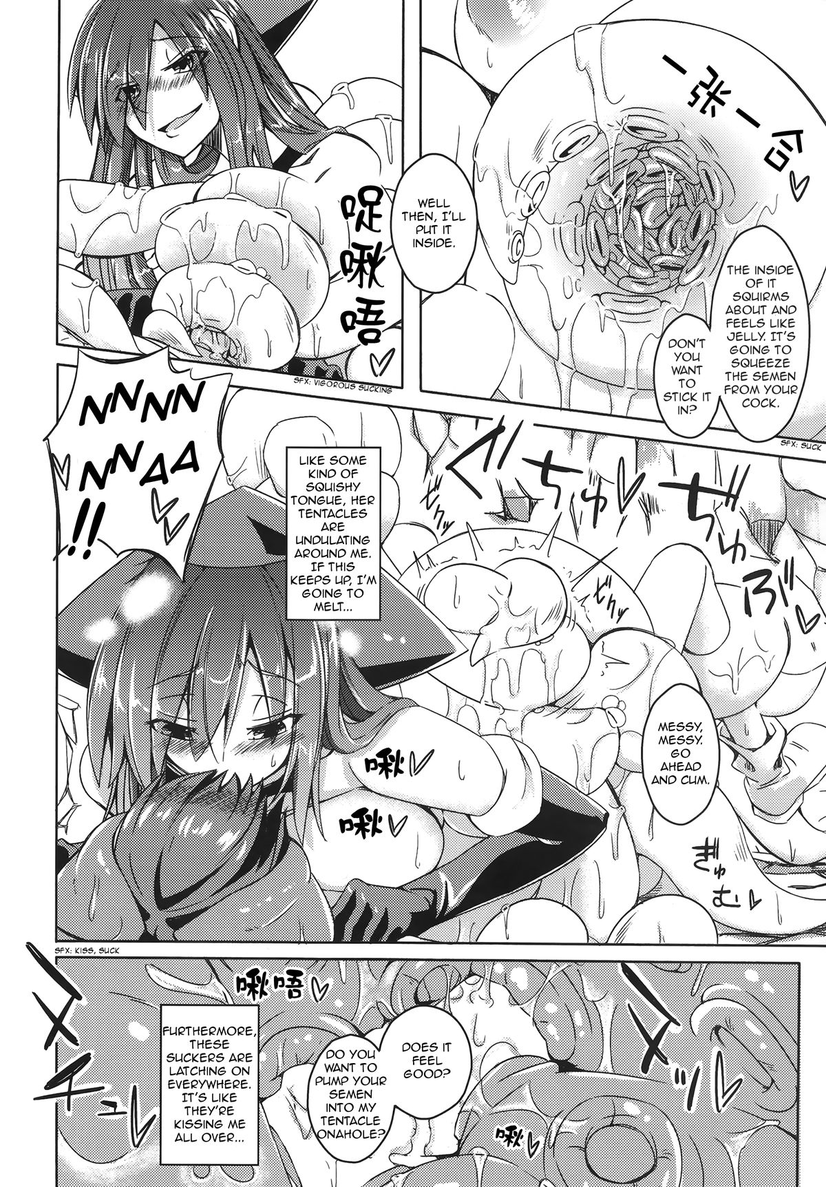 Introducing My Monstergirl! EX2 page 8