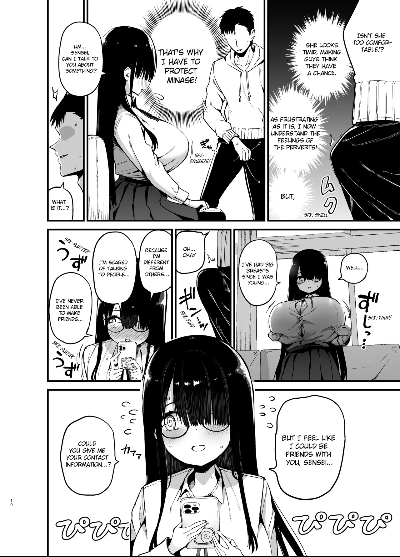 Introverted K-cup girl 1-4 page 10